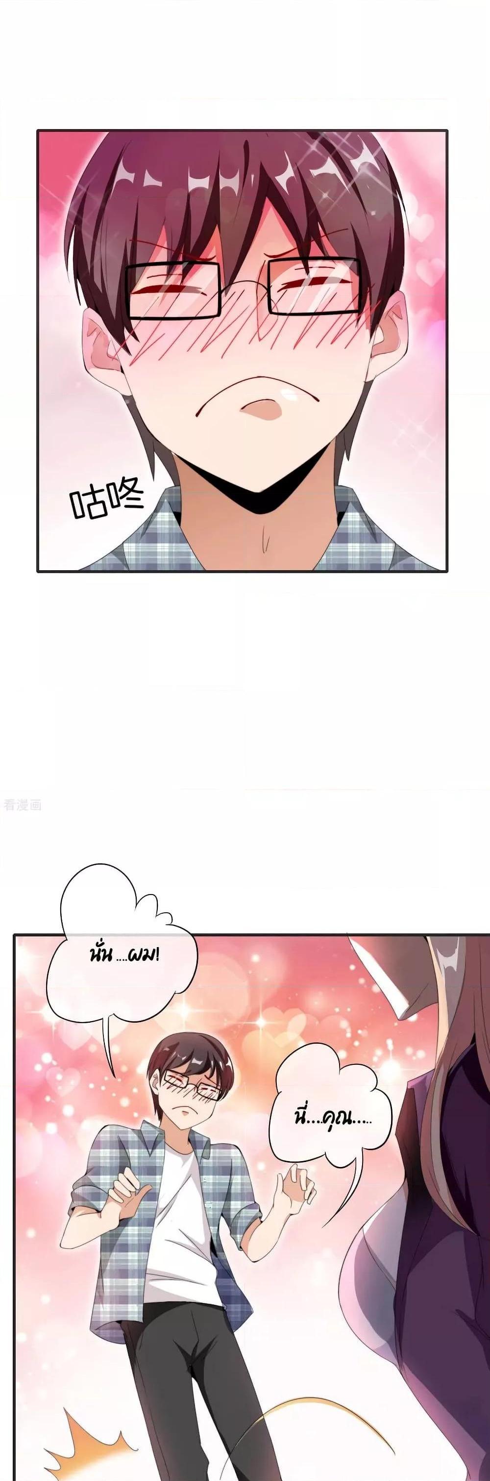 Manga-lc-com อ่านมังงะ อ่านการ์ตูน ออนไลน์ ฟรี I am The Richest in The World – ข้านี่แหละจะรวยที่สุดในโลก! ตอนที่ 1 2 3 4 5 6 7 8 9 10 11 12 13 14 ฟรี ไม่มีโฆษณา Manga-lc - อ่าน มังงะ อ่าน การ์ตูน ออนไลน์ อ่านมังงะ ฟรี