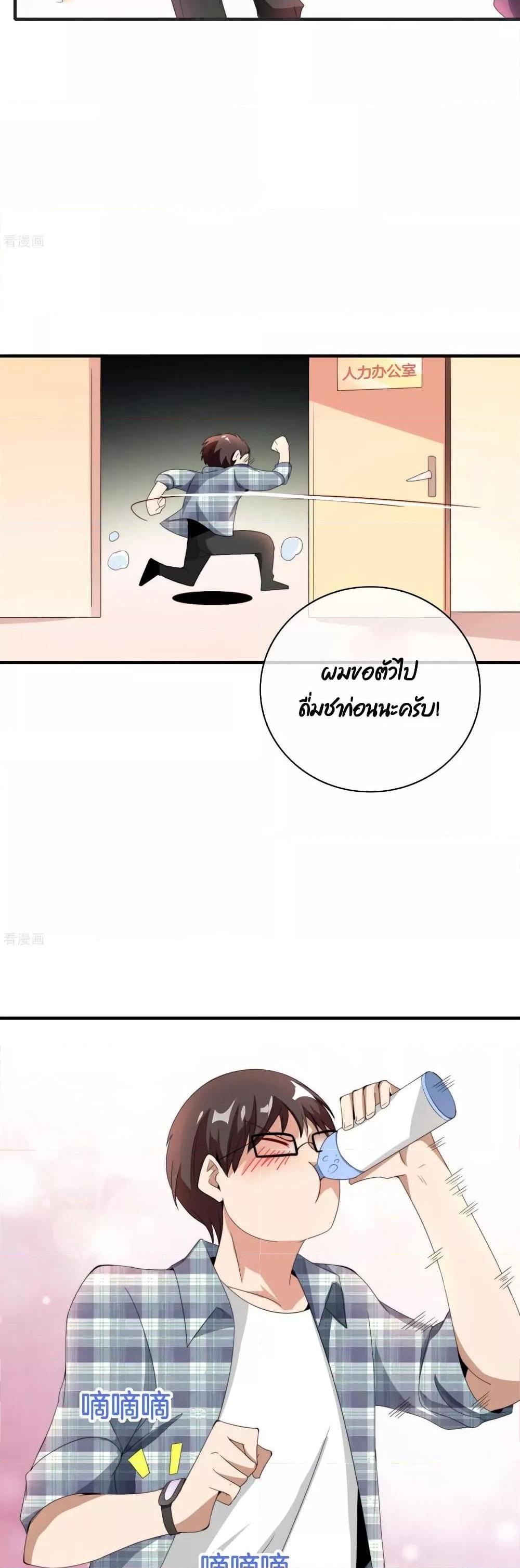 Manga-lc-com อ่านมังงะ อ่านการ์ตูน ออนไลน์ ฟรี I am The Richest in The World – ข้านี่แหละจะรวยที่สุดในโลก! ตอนที่ 1 2 3 4 5 6 7 8 9 10 11 12 13 14 ฟรี ไม่มีโฆษณา Manga-lc - อ่าน มังงะ อ่าน การ์ตูน ออนไลน์ อ่านมังงะ ฟรี