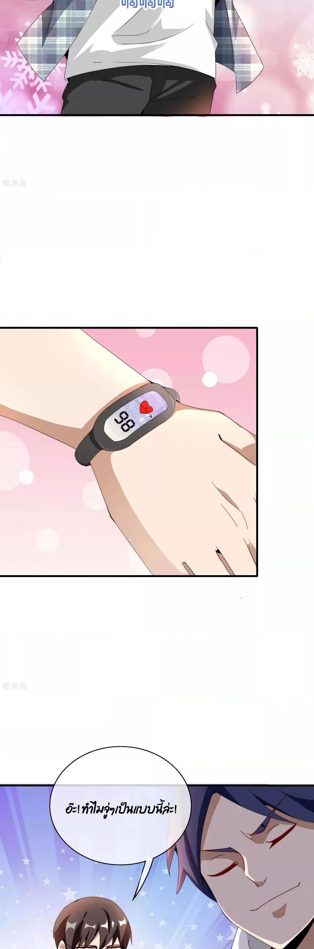 Manga-lc-com อ่านมังงะ อ่านการ์ตูน ออนไลน์ ฟรี I am The Richest in The World – ข้านี่แหละจะรวยที่สุดในโลก! ตอนที่ 1 2 3 4 5 6 7 8 9 10 11 12 13 14 ฟรี ไม่มีโฆษณา Manga-lc - อ่าน มังงะ อ่าน การ์ตูน ออนไลน์ อ่านมังงะ ฟรี