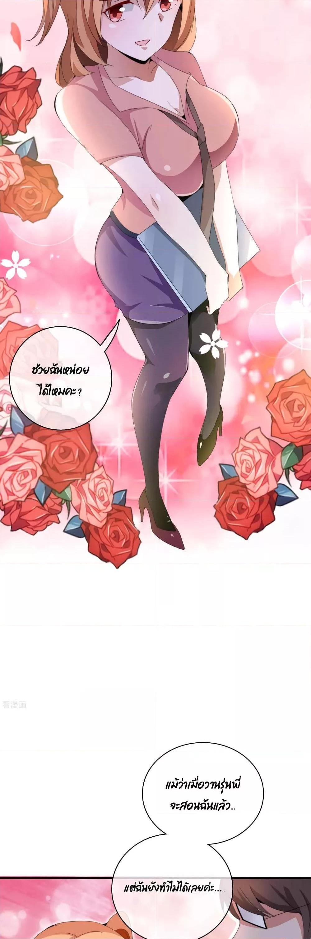 Manga-lc-com อ่านมังงะ อ่านการ์ตูน ออนไลน์ ฟรี I am The Richest in The World – ข้านี่แหละจะรวยที่สุดในโลก! ตอนที่ 1 2 3 4 5 6 7 8 9 10 11 12 13 14 ฟรี ไม่มีโฆษณา Manga-lc - อ่าน มังงะ อ่าน การ์ตูน ออนไลน์ อ่านมังงะ ฟรี