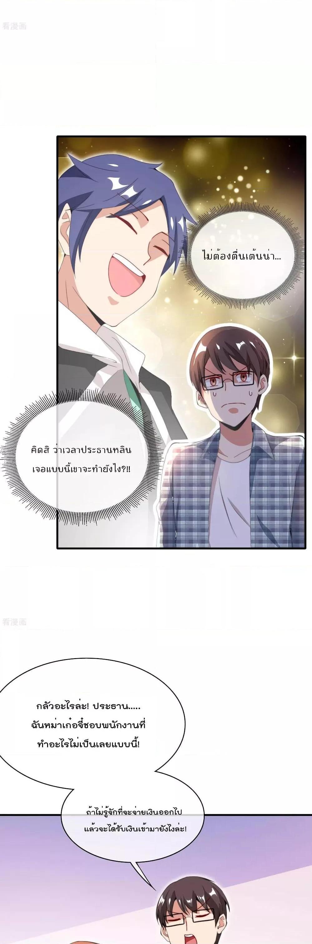 Manga-lc-com อ่านมังงะ อ่านการ์ตูน ออนไลน์ ฟรี I am The Richest in The World – ข้านี่แหละจะรวยที่สุดในโลก! ตอนที่ 1 2 3 4 5 6 7 8 9 10 11 12 13 14 ฟรี ไม่มีโฆษณา Manga-lc - อ่าน มังงะ อ่าน การ์ตูน ออนไลน์ อ่านมังงะ ฟรี