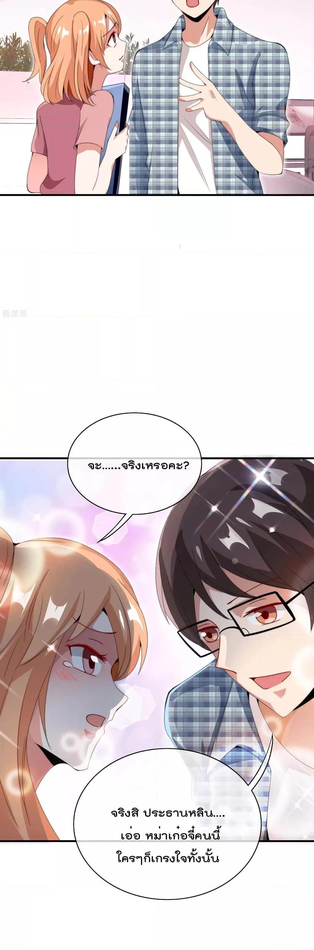 Manga-lc-com อ่านมังงะ อ่านการ์ตูน ออนไลน์ ฟรี I am The Richest in The World – ข้านี่แหละจะรวยที่สุดในโลก! ตอนที่ 1 2 3 4 5 6 7 8 9 10 11 12 13 14 ฟรี ไม่มีโฆษณา Manga-lc - อ่าน มังงะ อ่าน การ์ตูน ออนไลน์ อ่านมังงะ ฟรี