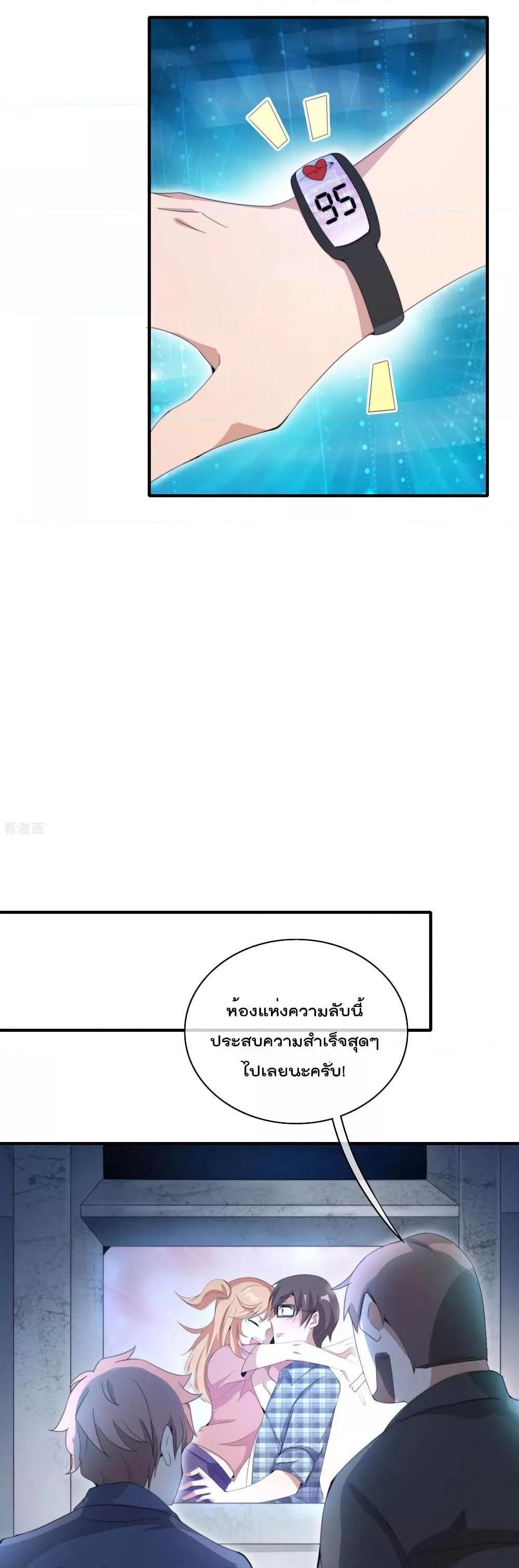 Manga-lc-com อ่านมังงะ อ่านการ์ตูน ออนไลน์ ฟรี I am The Richest in The World – ข้านี่แหละจะรวยที่สุดในโลก! ตอนที่ 1 2 3 4 5 6 7 8 9 10 11 12 13 14 ฟรี ไม่มีโฆษณา Manga-lc - อ่าน มังงะ อ่าน การ์ตูน ออนไลน์ อ่านมังงะ ฟรี