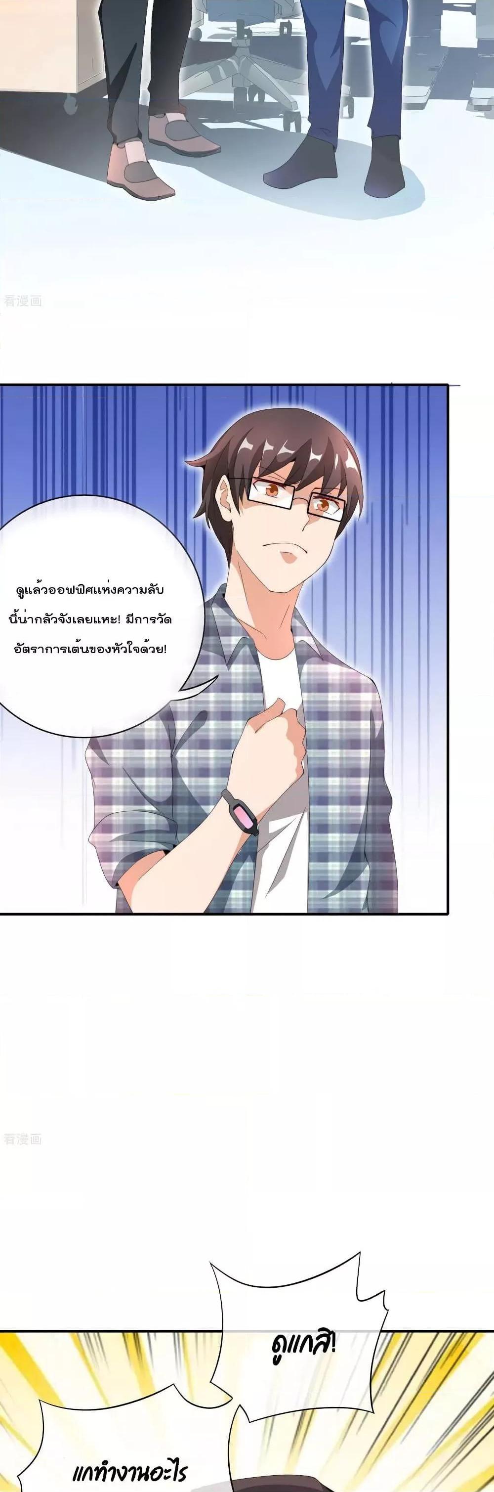 Manga-lc-com อ่านมังงะ อ่านการ์ตูน ออนไลน์ ฟรี I am The Richest in The World – ข้านี่แหละจะรวยที่สุดในโลก! ตอนที่ 1 2 3 4 5 6 7 8 9 10 11 12 13 14 ฟรี ไม่มีโฆษณา Manga-lc - อ่าน มังงะ อ่าน การ์ตูน ออนไลน์ อ่านมังงะ ฟรี