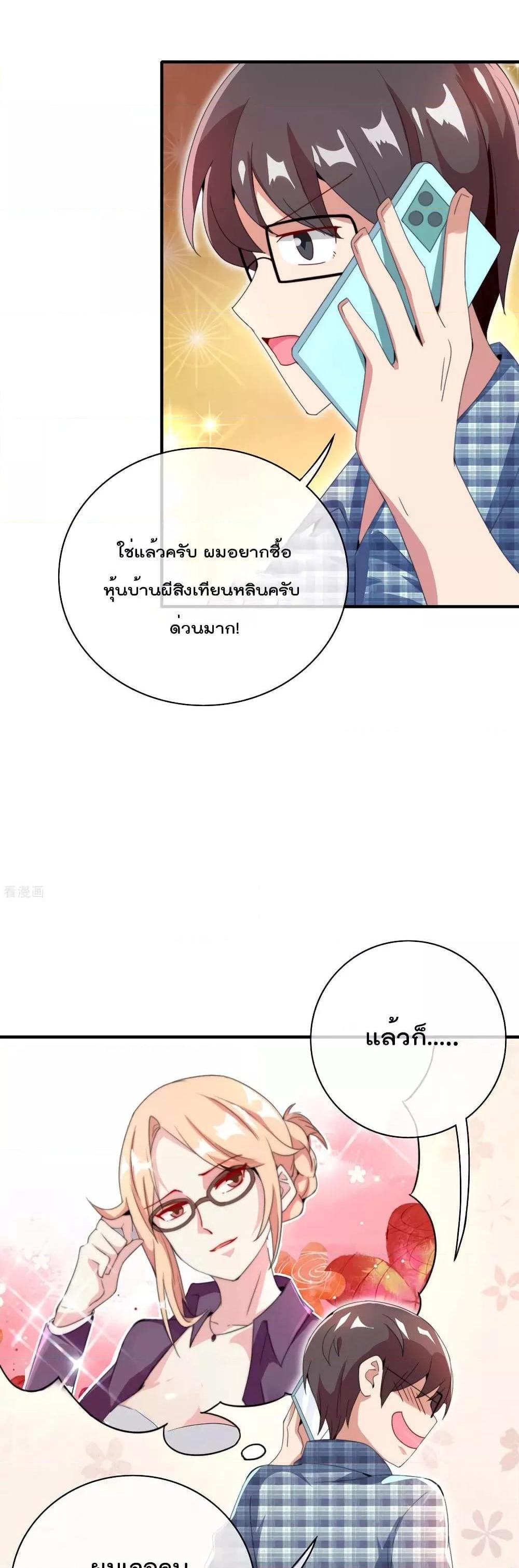 Manga-lc-com อ่านมังงะ อ่านการ์ตูน ออนไลน์ ฟรี I am The Richest in The World – ข้านี่แหละจะรวยที่สุดในโลก! ตอนที่ 1 2 3 4 5 6 7 8 9 10 11 12 13 14 ฟรี ไม่มีโฆษณา Manga-lc - อ่าน มังงะ อ่าน การ์ตูน ออนไลน์ อ่านมังงะ ฟรี