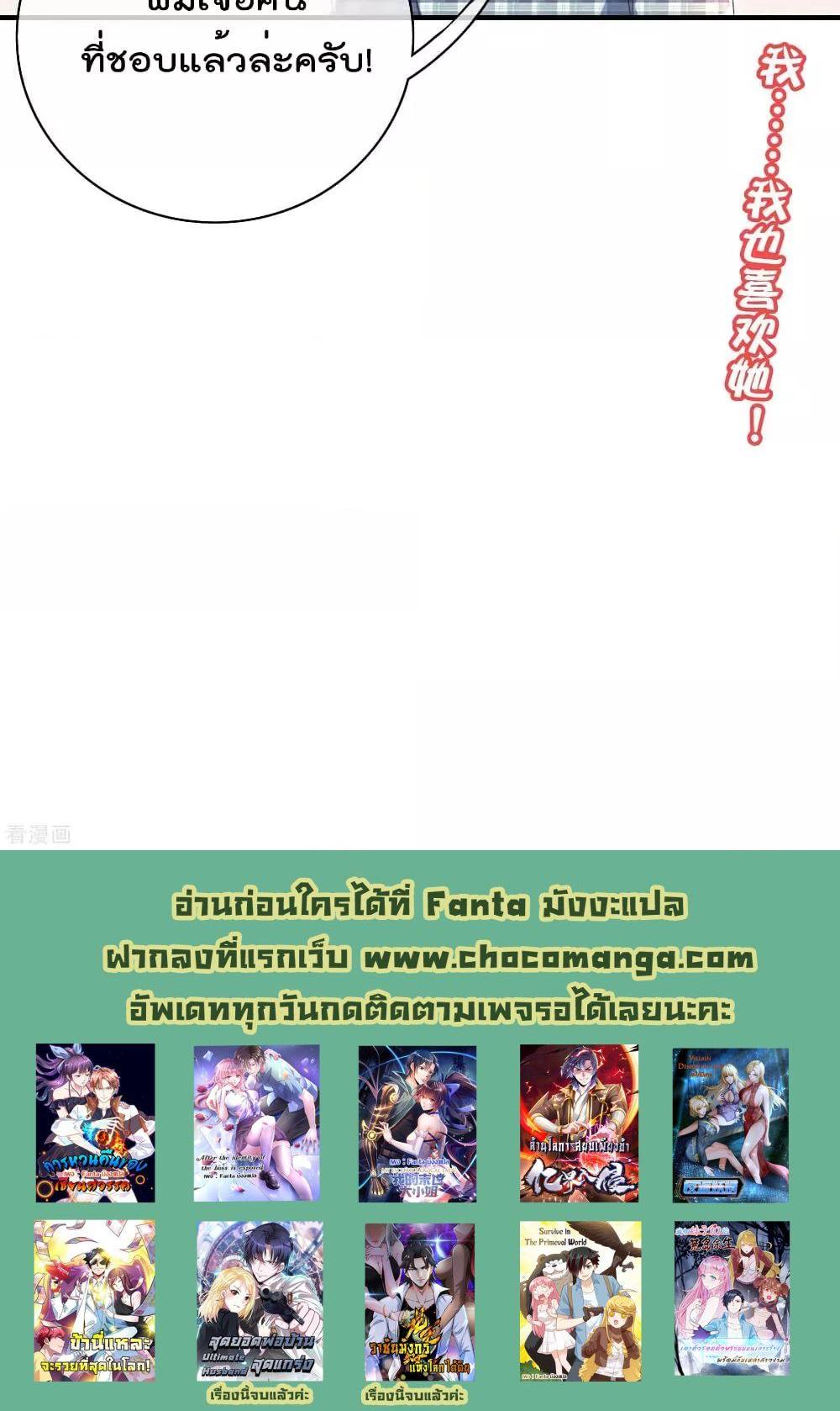 Manga-lc-com อ่านมังงะ อ่านการ์ตูน ออนไลน์ ฟรี I am The Richest in The World – ข้านี่แหละจะรวยที่สุดในโลก! ตอนที่ 1 2 3 4 5 6 7 8 9 10 11 12 13 14 ฟรี ไม่มีโฆษณา Manga-lc - อ่าน มังงะ อ่าน การ์ตูน ออนไลน์ อ่านมังงะ ฟรี