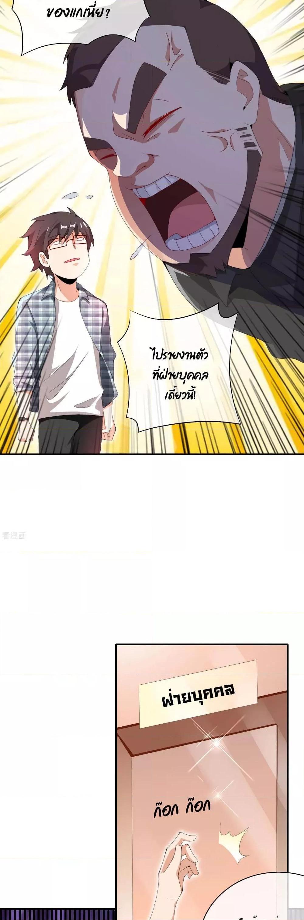 Manga-lc-com อ่านมังงะ อ่านการ์ตูน ออนไลน์ ฟรี I am The Richest in The World – ข้านี่แหละจะรวยที่สุดในโลก! ตอนที่ 1 2 3 4 5 6 7 8 9 10 11 12 13 14 ฟรี ไม่มีโฆษณา Manga-lc - อ่าน มังงะ อ่าน การ์ตูน ออนไลน์ อ่านมังงะ ฟรี