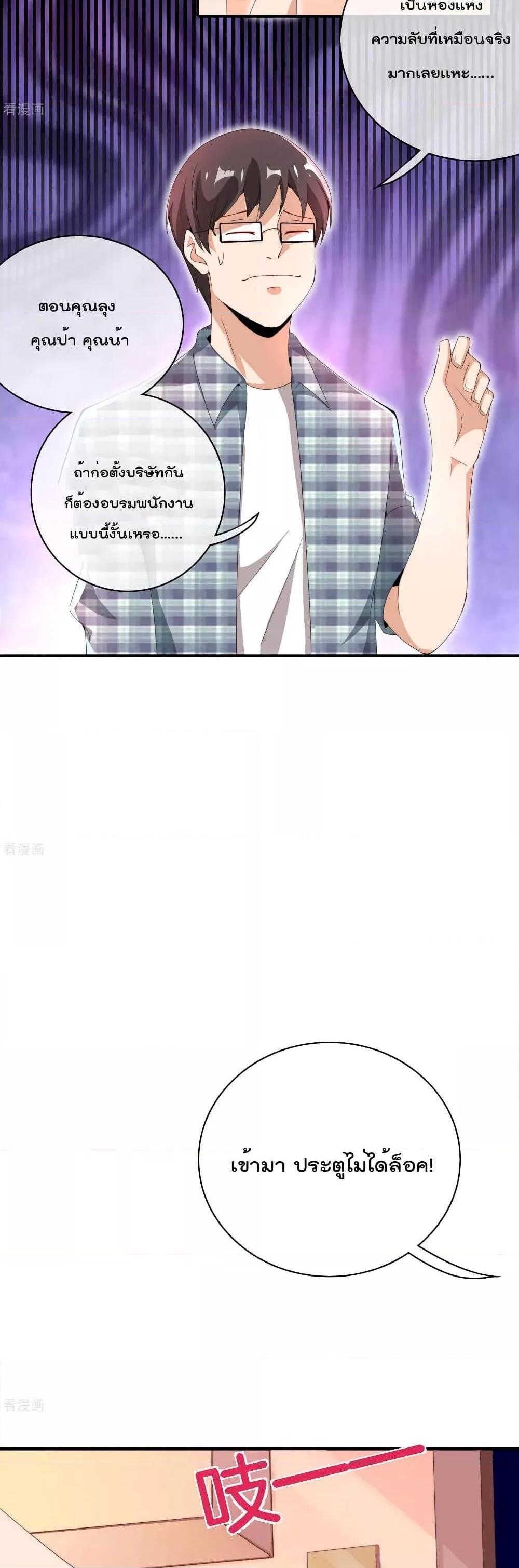 Manga-lc-com อ่านมังงะ อ่านการ์ตูน ออนไลน์ ฟรี I am The Richest in The World – ข้านี่แหละจะรวยที่สุดในโลก! ตอนที่ 1 2 3 4 5 6 7 8 9 10 11 12 13 14 ฟรี ไม่มีโฆษณา Manga-lc - อ่าน มังงะ อ่าน การ์ตูน ออนไลน์ อ่านมังงะ ฟรี