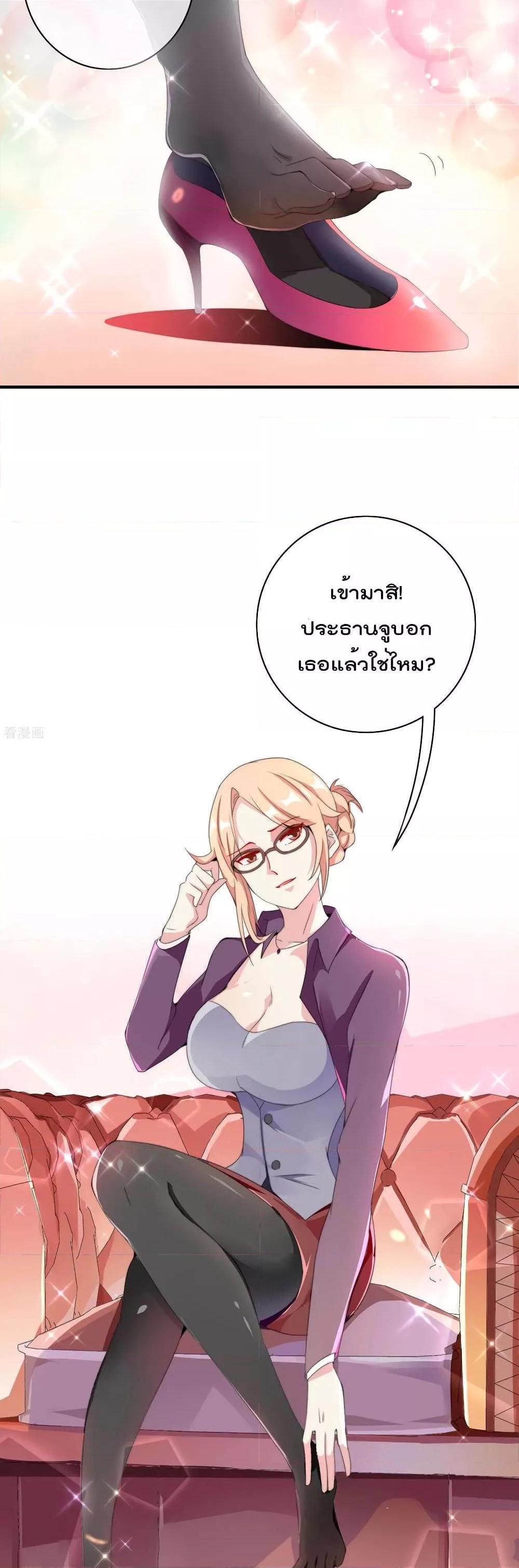 Manga-lc-com อ่านมังงะ อ่านการ์ตูน ออนไลน์ ฟรี I am The Richest in The World – ข้านี่แหละจะรวยที่สุดในโลก! ตอนที่ 1 2 3 4 5 6 7 8 9 10 11 12 13 14 ฟรี ไม่มีโฆษณา Manga-lc - อ่าน มังงะ อ่าน การ์ตูน ออนไลน์ อ่านมังงะ ฟรี