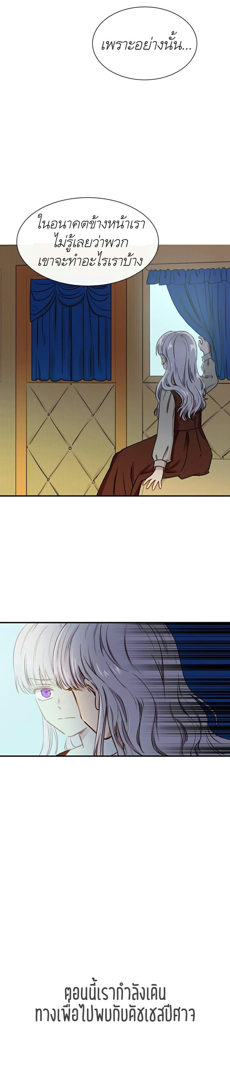 Manga-lc-com อ่านมังงะ อ่านการ์ตูน ออนไลน์ ฟรี The Monster Duchess and Contract Princess ตอนที่ 1 2 3 4 5 6 7 8 9 10 11 12 13 14 ฟรี ไม่มีโฆษณา Manga-lc - อ่าน มังงะ อ่าน การ์ตูน ออนไลน์ อ่านมังงะ ฟรี