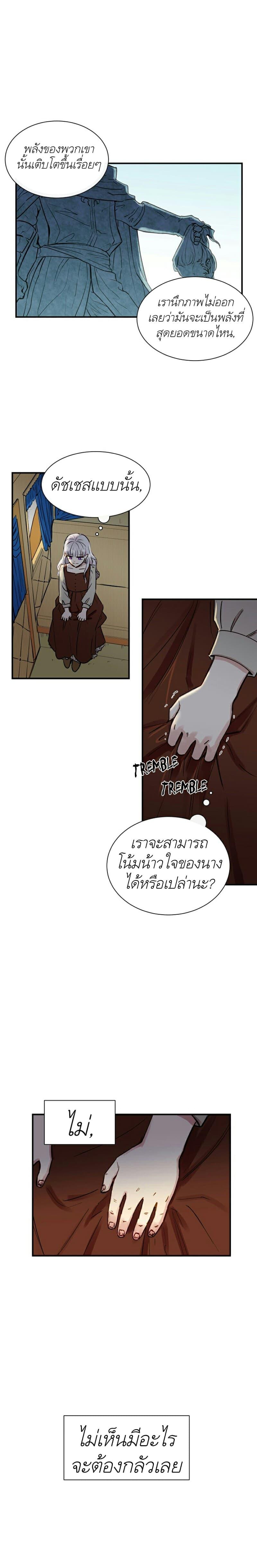 Manga-lc-com อ่านมังงะ อ่านการ์ตูน ออนไลน์ ฟรี The Monster Duchess and Contract Princess ตอนที่ 1 2 3 4 5 6 7 8 9 10 11 12 13 14 ฟรี ไม่มีโฆษณา Manga-lc - อ่าน มังงะ อ่าน การ์ตูน ออนไลน์ อ่านมังงะ ฟรี