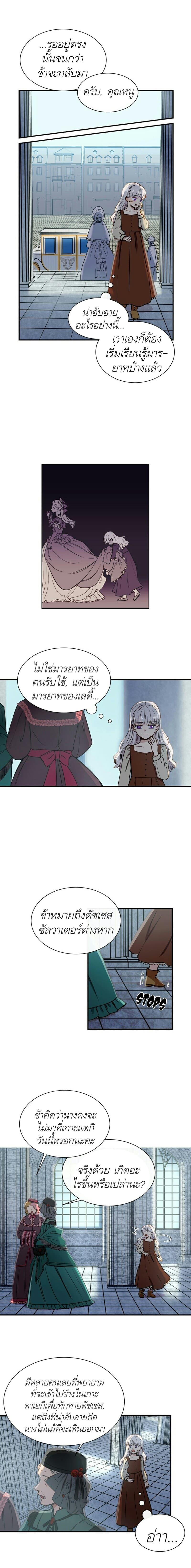 Manga-lc-com อ่านมังงะ อ่านการ์ตูน ออนไลน์ ฟรี The Monster Duchess and Contract Princess ตอนที่ 1 2 3 4 5 6 7 8 9 10 11 12 13 14 ฟรี ไม่มีโฆษณา Manga-lc - อ่าน มังงะ อ่าน การ์ตูน ออนไลน์ อ่านมังงะ ฟรี