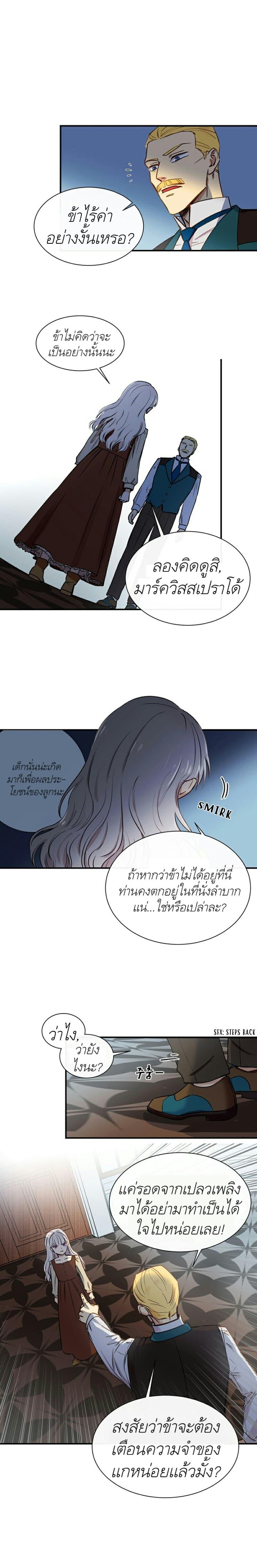 Manga-lc-com อ่านมังงะ อ่านการ์ตูน ออนไลน์ ฟรี The Monster Duchess and Contract Princess ตอนที่ 1 2 3 4 5 6 7 8 9 10 11 12 13 14 ฟรี ไม่มีโฆษณา Manga-lc - อ่าน มังงะ อ่าน การ์ตูน ออนไลน์ อ่านมังงะ ฟรี