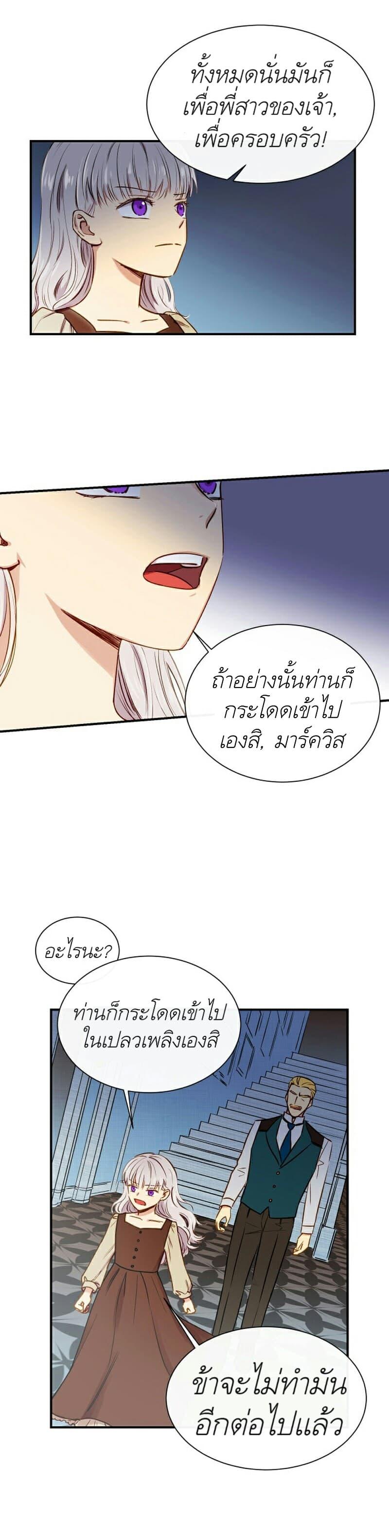 Manga-lc-com อ่านมังงะ อ่านการ์ตูน ออนไลน์ ฟรี The Monster Duchess and Contract Princess ตอนที่ 1 2 3 4 5 6 7 8 9 10 11 12 13 14 ฟรี ไม่มีโฆษณา Manga-lc - อ่าน มังงะ อ่าน การ์ตูน ออนไลน์ อ่านมังงะ ฟรี