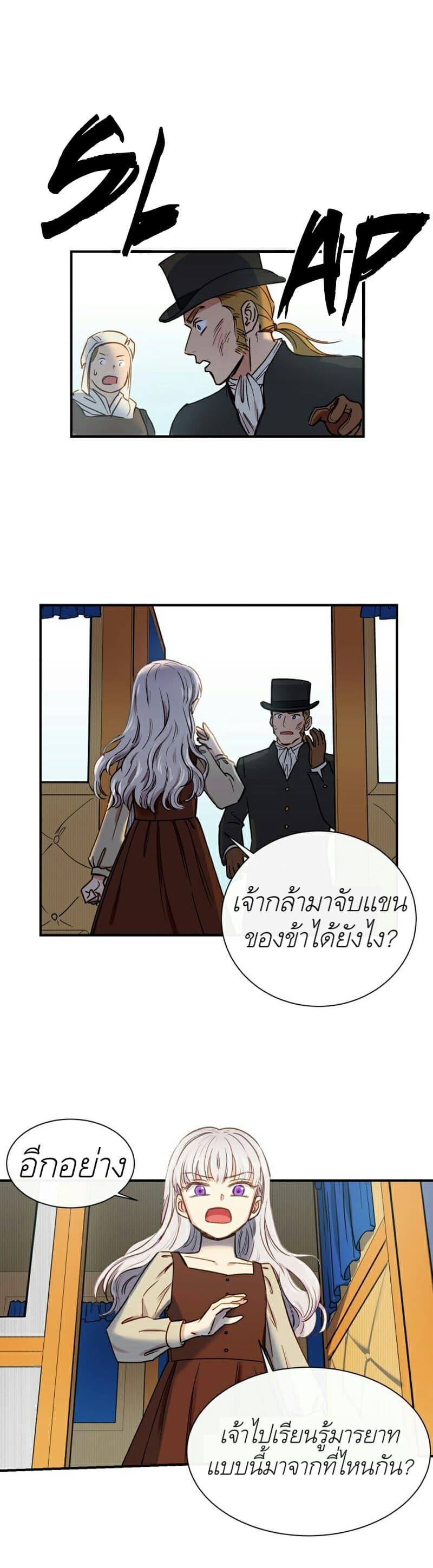 Manga-lc-com อ่านมังงะ อ่านการ์ตูน ออนไลน์ ฟรี The Monster Duchess and Contract Princess ตอนที่ 1 2 3 4 5 6 7 8 9 10 11 12 13 14 ฟรี ไม่มีโฆษณา Manga-lc - อ่าน มังงะ อ่าน การ์ตูน ออนไลน์ อ่านมังงะ ฟรี
