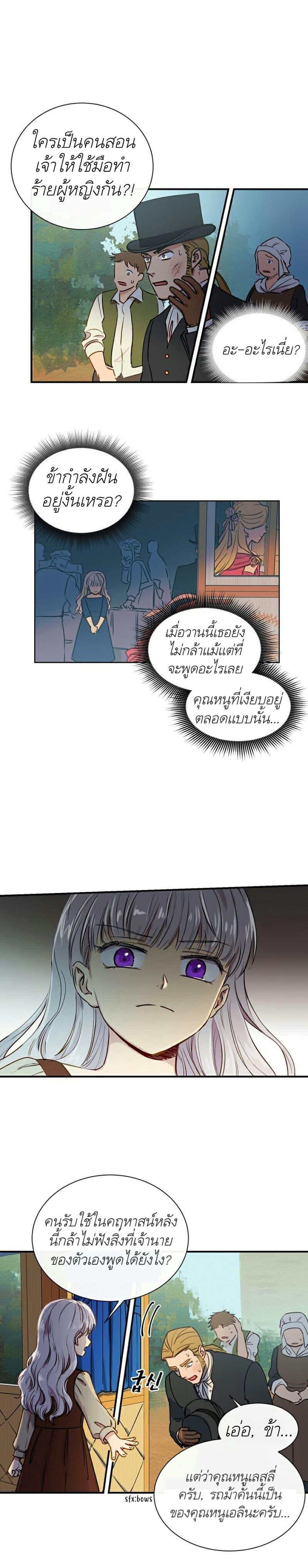Manga-lc-com อ่านมังงะ อ่านการ์ตูน ออนไลน์ ฟรี The Monster Duchess and Contract Princess ตอนที่ 1 2 3 4 5 6 7 8 9 10 11 12 13 14 ฟรี ไม่มีโฆษณา Manga-lc - อ่าน มังงะ อ่าน การ์ตูน ออนไลน์ อ่านมังงะ ฟรี