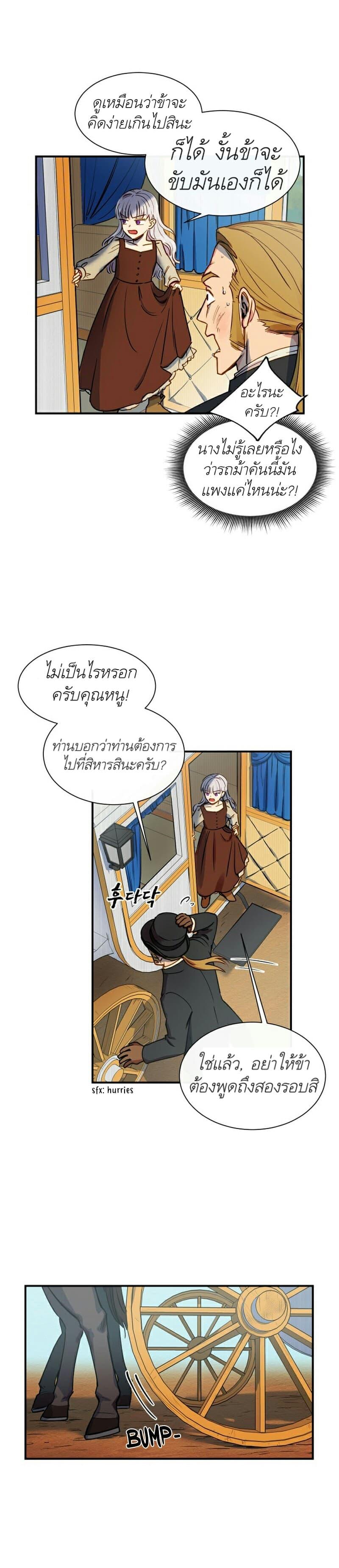 Manga-lc-com อ่านมังงะ อ่านการ์ตูน ออนไลน์ ฟรี The Monster Duchess and Contract Princess ตอนที่ 1 2 3 4 5 6 7 8 9 10 11 12 13 14 ฟรี ไม่มีโฆษณา Manga-lc - อ่าน มังงะ อ่าน การ์ตูน ออนไลน์ อ่านมังงะ ฟรี