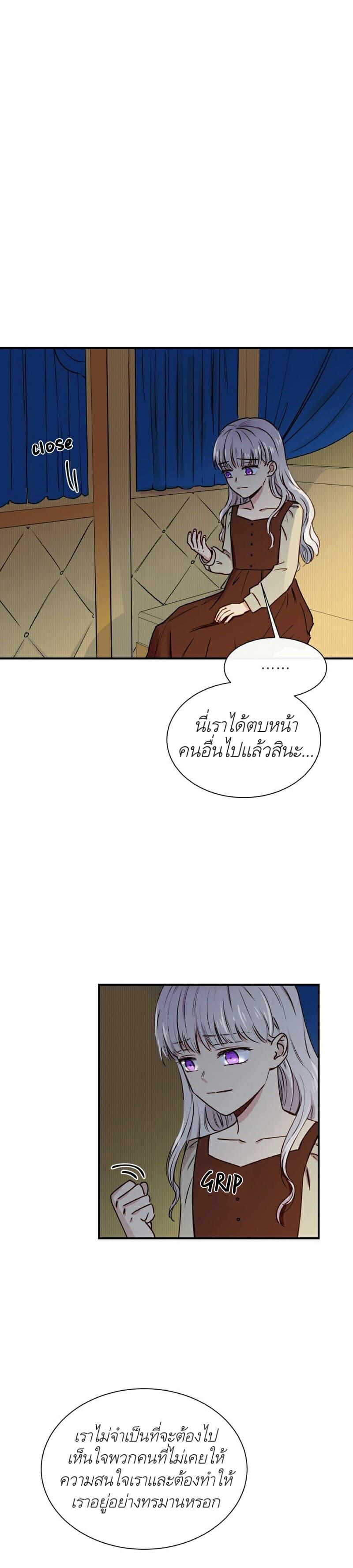 Manga-lc-com อ่านมังงะ อ่านการ์ตูน ออนไลน์ ฟรี The Monster Duchess and Contract Princess ตอนที่ 1 2 3 4 5 6 7 8 9 10 11 12 13 14 ฟรี ไม่มีโฆษณา Manga-lc - อ่าน มังงะ อ่าน การ์ตูน ออนไลน์ อ่านมังงะ ฟรี