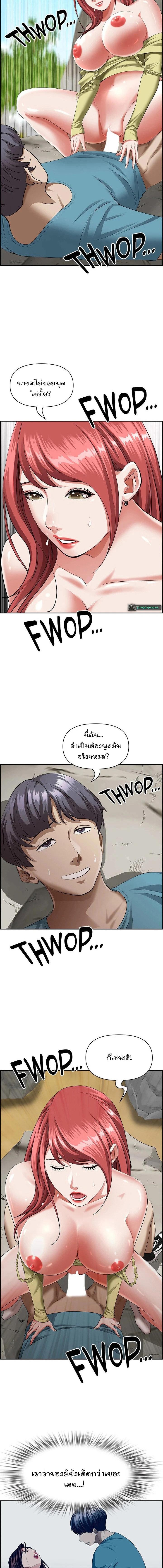 Doujin-Lc- อ่าน โดจิน มังฮวา เกาหลี ญี่ปุ่น จีน แปลไทย Living With A Milf ตอนที่ 1 2 3 4 5 6 7 8 9 10 11 12 13 14 ฟรี ไม่มีโฆษณา อ่าน โดจิน Manhwa เกาหลี ญี่ปุ่น จีน เรามีครบ คัดมาให้เน้นๆ โดจิน 18+ รับประกันความฟินโดย  Doujin Lc