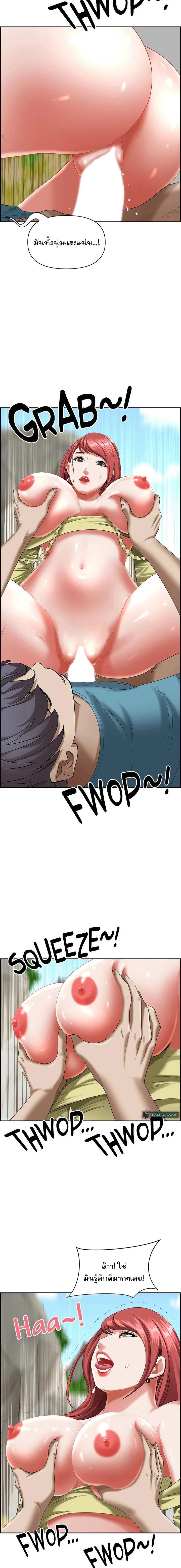 Doujin-Lc- อ่าน โดจิน มังฮวา เกาหลี ญี่ปุ่น จีน แปลไทย Living With A Milf ตอนที่ 1 2 3 4 5 6 7 8 9 10 11 12 13 14 ฟรี ไม่มีโฆษณา อ่าน โดจิน Manhwa เกาหลี ญี่ปุ่น จีน เรามีครบ คัดมาให้เน้นๆ โดจิน 18+ รับประกันความฟินโดย  Doujin Lc