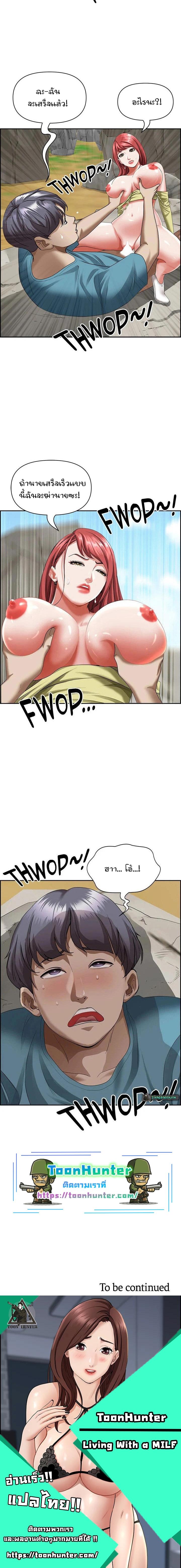 Doujin-Lc- อ่าน โดจิน มังฮวา เกาหลี ญี่ปุ่น จีน แปลไทย Living With A Milf ตอนที่ 1 2 3 4 5 6 7 8 9 10 11 12 13 14 ฟรี ไม่มีโฆษณา อ่าน โดจิน Manhwa เกาหลี ญี่ปุ่น จีน เรามีครบ คัดมาให้เน้นๆ โดจิน 18+ รับประกันความฟินโดย  Doujin Lc