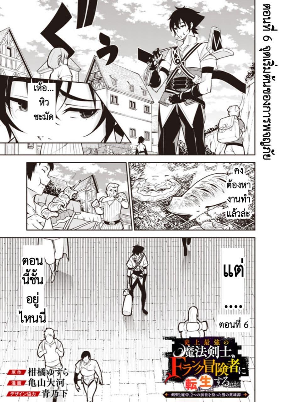 Manga-lc-com อ่านมังงะ อ่านการ์ตูน ออนไลน์ ฟรี Shijou Saikyou no Mahou Kenshi ตอนที่ 1 2 3 4 5 6 7 8 9 10 11 12 13 14 ฟรี ไม่มีโฆษณา Manga-lc - อ่าน มังงะ อ่าน การ์ตูน ออนไลน์ อ่านมังงะ ฟรี