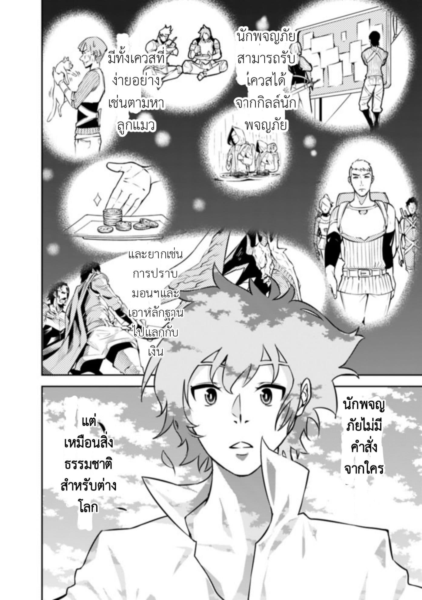 Manga-lc-com อ่านมังงะ อ่านการ์ตูน ออนไลน์ ฟรี Shijou Saikyou no Mahou Kenshi ตอนที่ 1 2 3 4 5 6 7 8 9 10 11 12 13 14 ฟรี ไม่มีโฆษณา Manga-lc - อ่าน มังงะ อ่าน การ์ตูน ออนไลน์ อ่านมังงะ ฟรี