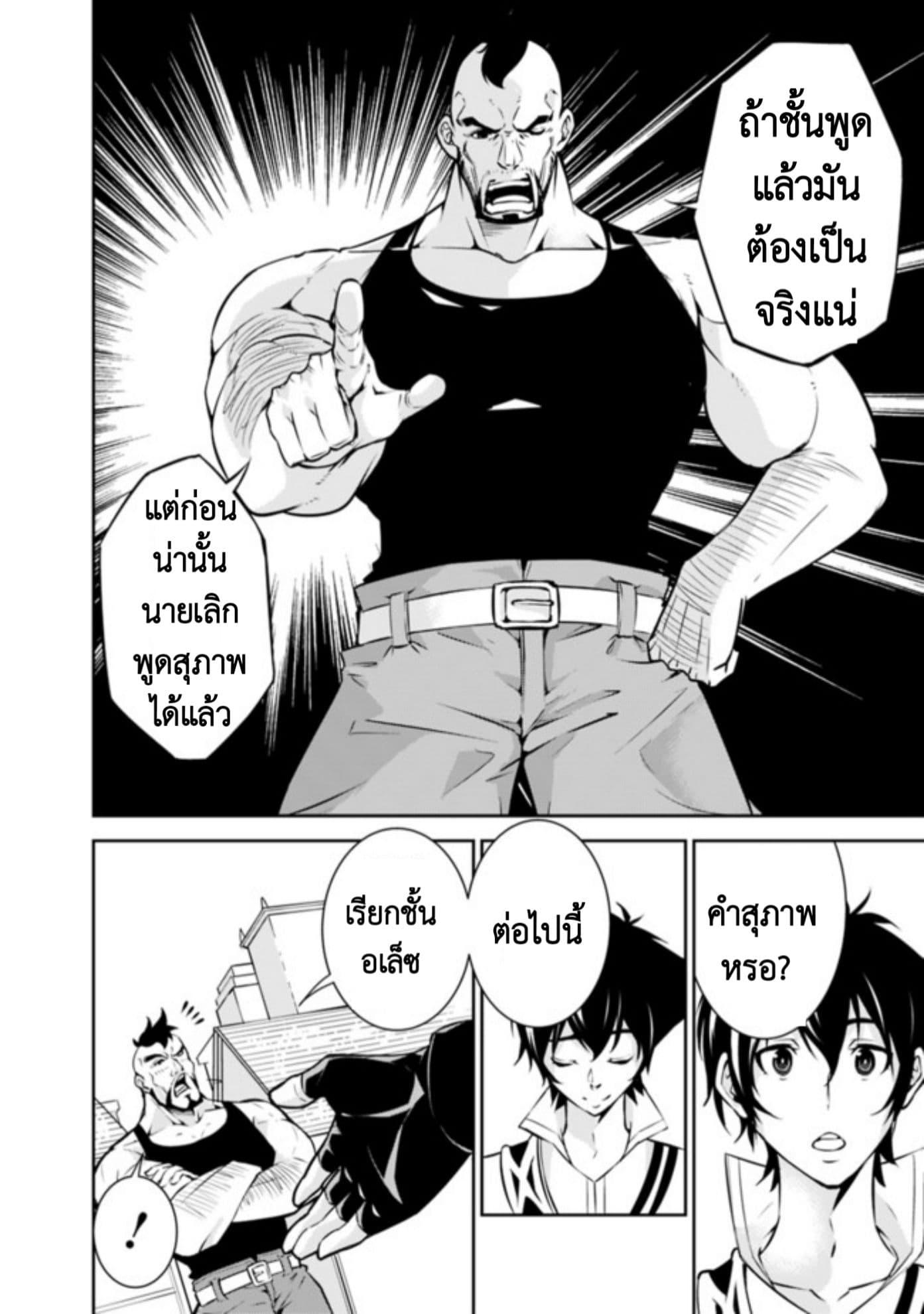 Manga-lc-com อ่านมังงะ อ่านการ์ตูน ออนไลน์ ฟรี Shijou Saikyou no Mahou Kenshi ตอนที่ 1 2 3 4 5 6 7 8 9 10 11 12 13 14 ฟรี ไม่มีโฆษณา Manga-lc - อ่าน มังงะ อ่าน การ์ตูน ออนไลน์ อ่านมังงะ ฟรี