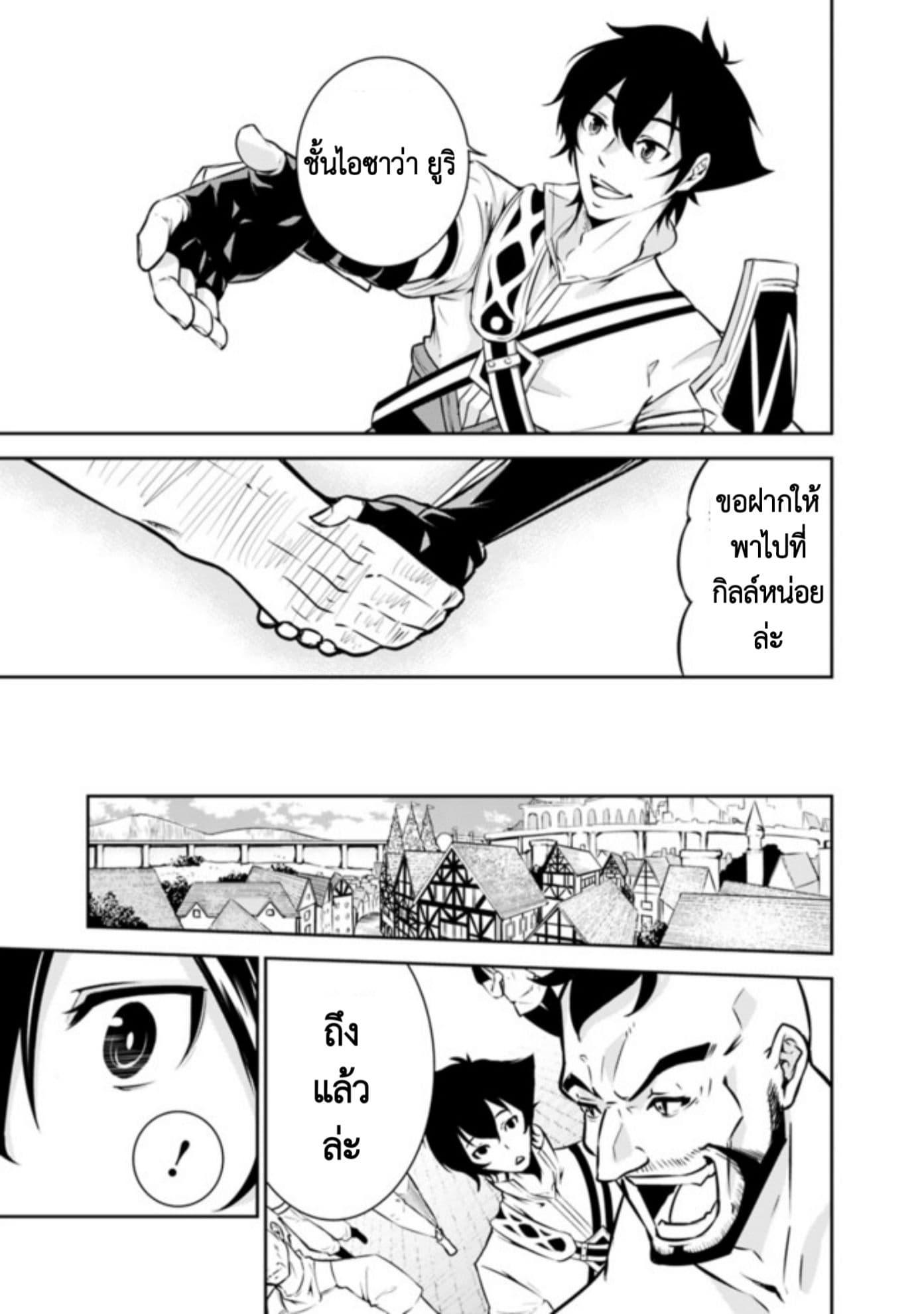 Manga-lc-com อ่านมังงะ อ่านการ์ตูน ออนไลน์ ฟรี Shijou Saikyou no Mahou Kenshi ตอนที่ 1 2 3 4 5 6 7 8 9 10 11 12 13 14 ฟรี ไม่มีโฆษณา Manga-lc - อ่าน มังงะ อ่าน การ์ตูน ออนไลน์ อ่านมังงะ ฟรี