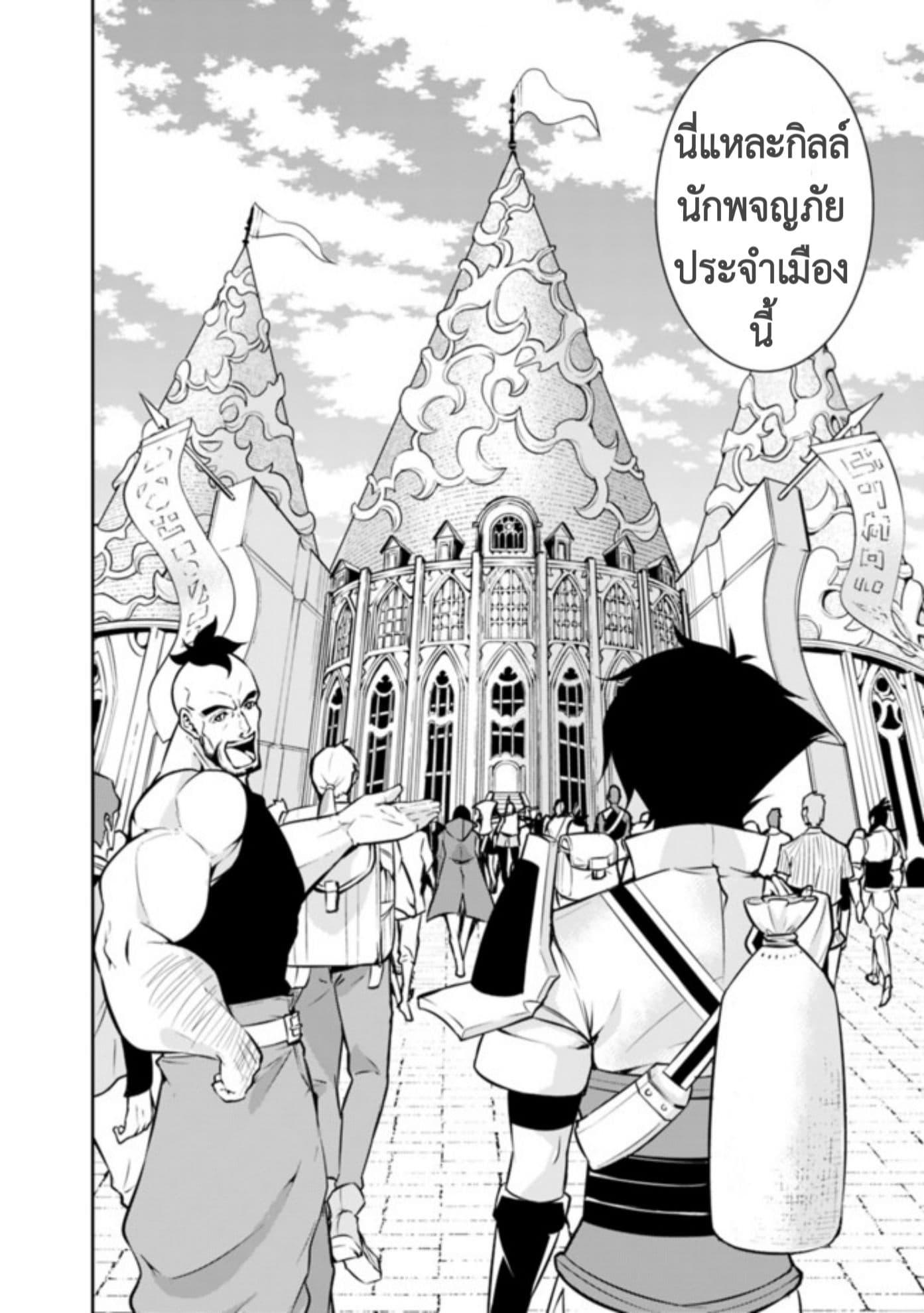 Manga-lc-com อ่านมังงะ อ่านการ์ตูน ออนไลน์ ฟรี Shijou Saikyou no Mahou Kenshi ตอนที่ 1 2 3 4 5 6 7 8 9 10 11 12 13 14 ฟรี ไม่มีโฆษณา Manga-lc - อ่าน มังงะ อ่าน การ์ตูน ออนไลน์ อ่านมังงะ ฟรี