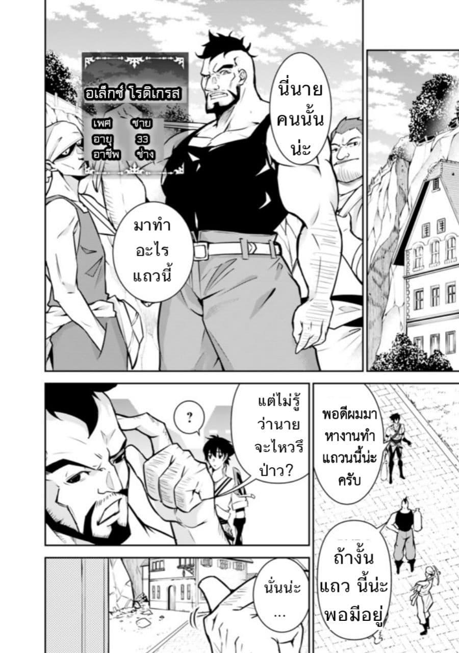 Manga-lc-com อ่านมังงะ อ่านการ์ตูน ออนไลน์ ฟรี Shijou Saikyou no Mahou Kenshi ตอนที่ 1 2 3 4 5 6 7 8 9 10 11 12 13 14 ฟรี ไม่มีโฆษณา Manga-lc - อ่าน มังงะ อ่าน การ์ตูน ออนไลน์ อ่านมังงะ ฟรี