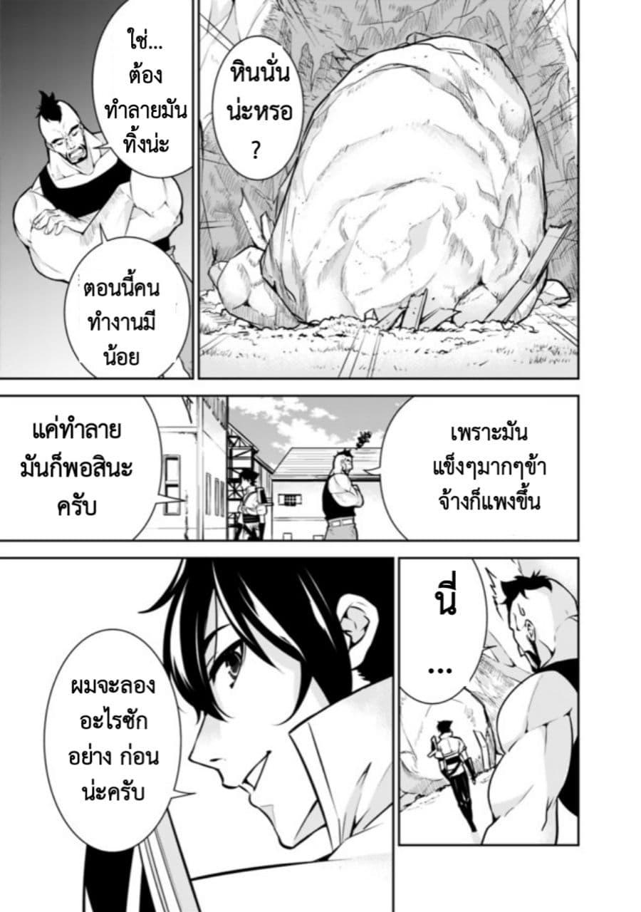 Manga-lc-com อ่านมังงะ อ่านการ์ตูน ออนไลน์ ฟรี Shijou Saikyou no Mahou Kenshi ตอนที่ 1 2 3 4 5 6 7 8 9 10 11 12 13 14 ฟรี ไม่มีโฆษณา Manga-lc - อ่าน มังงะ อ่าน การ์ตูน ออนไลน์ อ่านมังงะ ฟรี