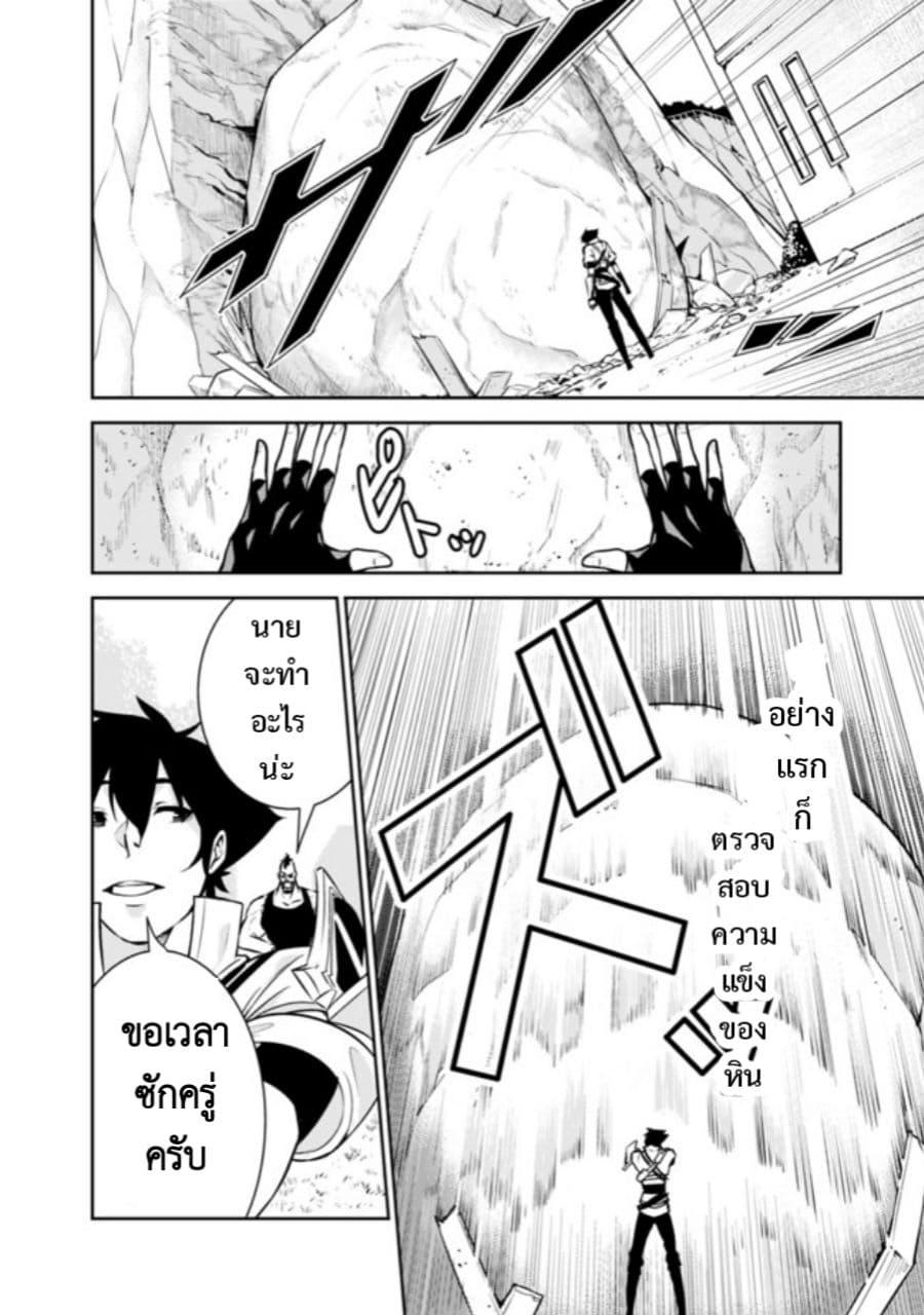 Manga-lc-com อ่านมังงะ อ่านการ์ตูน ออนไลน์ ฟรี Shijou Saikyou no Mahou Kenshi ตอนที่ 1 2 3 4 5 6 7 8 9 10 11 12 13 14 ฟรี ไม่มีโฆษณา Manga-lc - อ่าน มังงะ อ่าน การ์ตูน ออนไลน์ อ่านมังงะ ฟรี