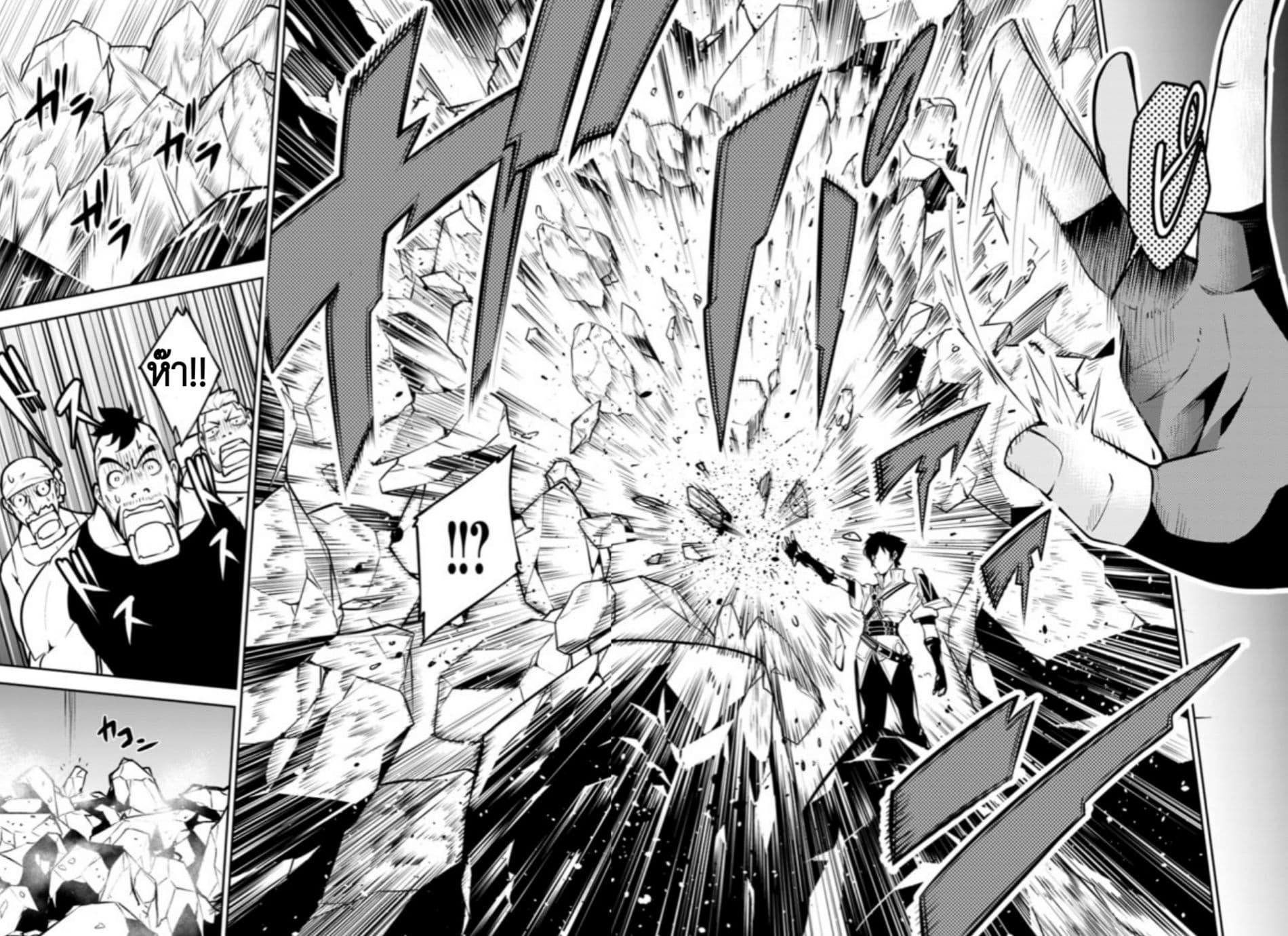 Manga-lc-com อ่านมังงะ อ่านการ์ตูน ออนไลน์ ฟรี Shijou Saikyou no Mahou Kenshi ตอนที่ 1 2 3 4 5 6 7 8 9 10 11 12 13 14 ฟรี ไม่มีโฆษณา Manga-lc - อ่าน มังงะ อ่าน การ์ตูน ออนไลน์ อ่านมังงะ ฟรี