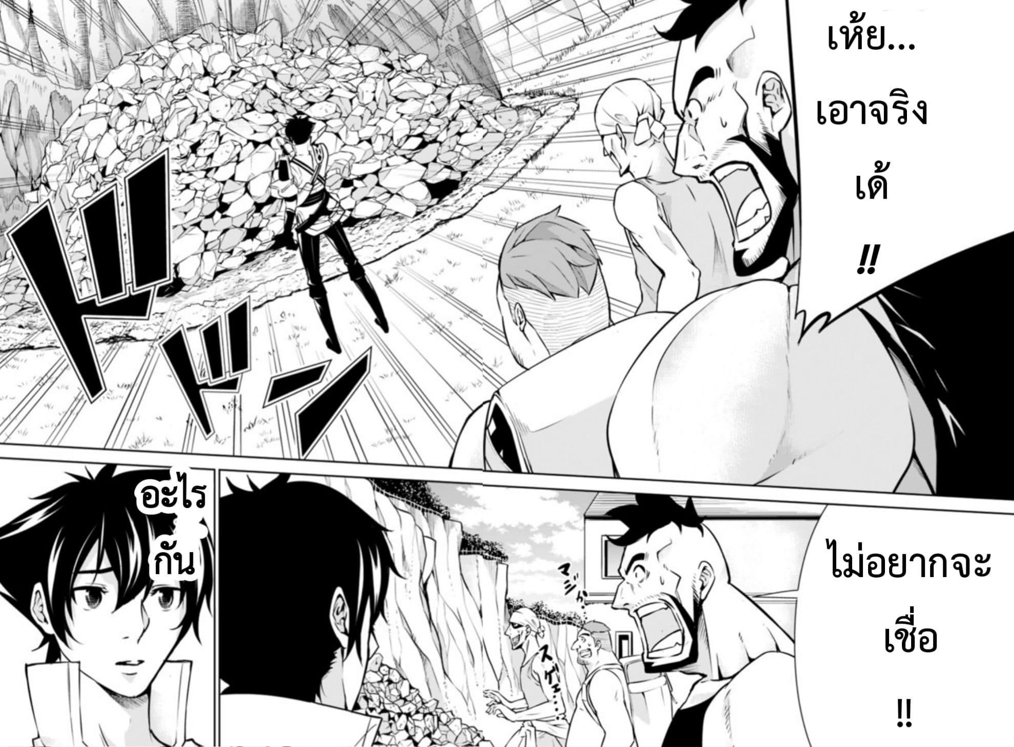 Manga-lc-com อ่านมังงะ อ่านการ์ตูน ออนไลน์ ฟรี Shijou Saikyou no Mahou Kenshi ตอนที่ 1 2 3 4 5 6 7 8 9 10 11 12 13 14 ฟรี ไม่มีโฆษณา Manga-lc - อ่าน มังงะ อ่าน การ์ตูน ออนไลน์ อ่านมังงะ ฟรี