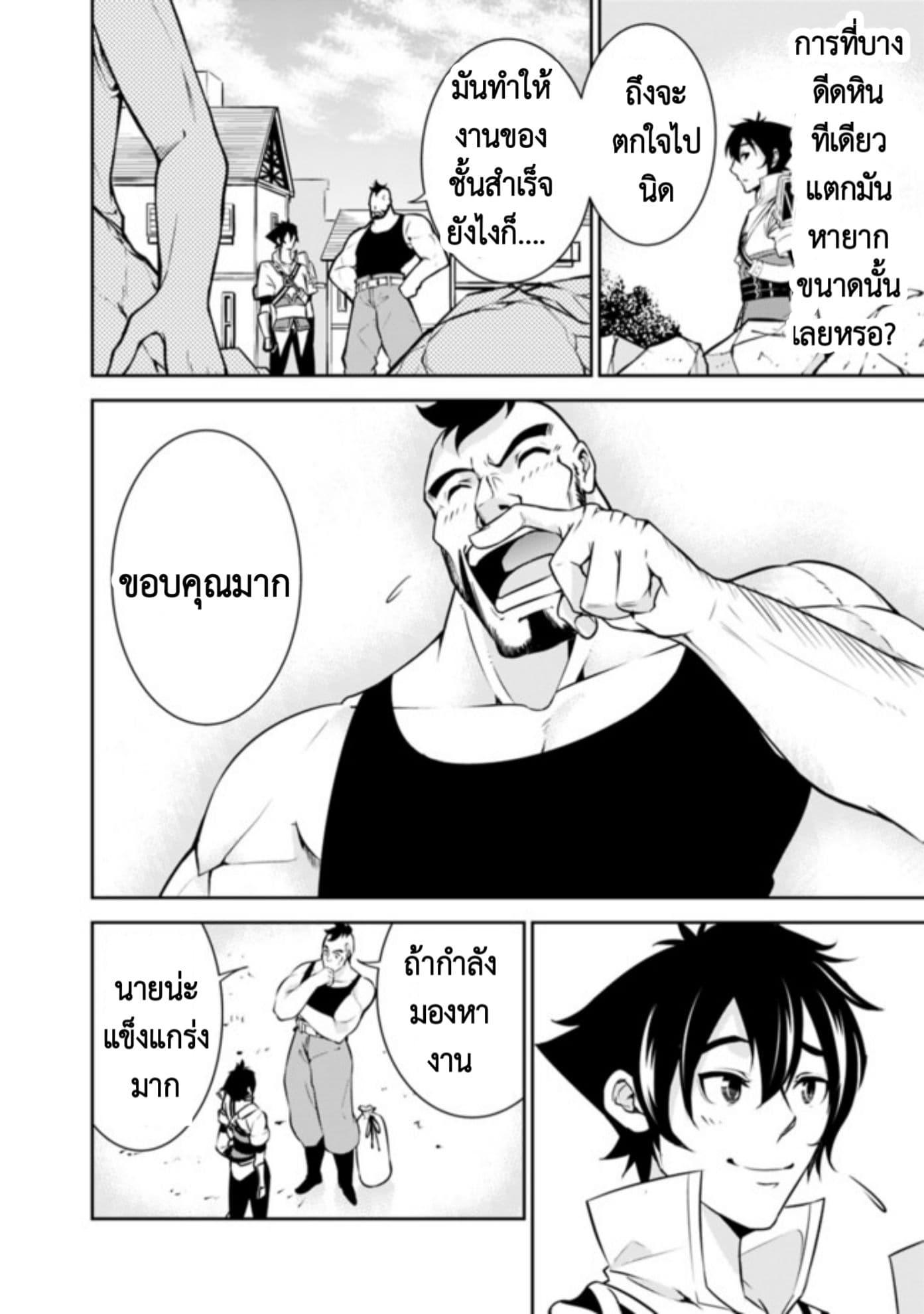 Manga-lc-com อ่านมังงะ อ่านการ์ตูน ออนไลน์ ฟรี Shijou Saikyou no Mahou Kenshi ตอนที่ 1 2 3 4 5 6 7 8 9 10 11 12 13 14 ฟรี ไม่มีโฆษณา Manga-lc - อ่าน มังงะ อ่าน การ์ตูน ออนไลน์ อ่านมังงะ ฟรี