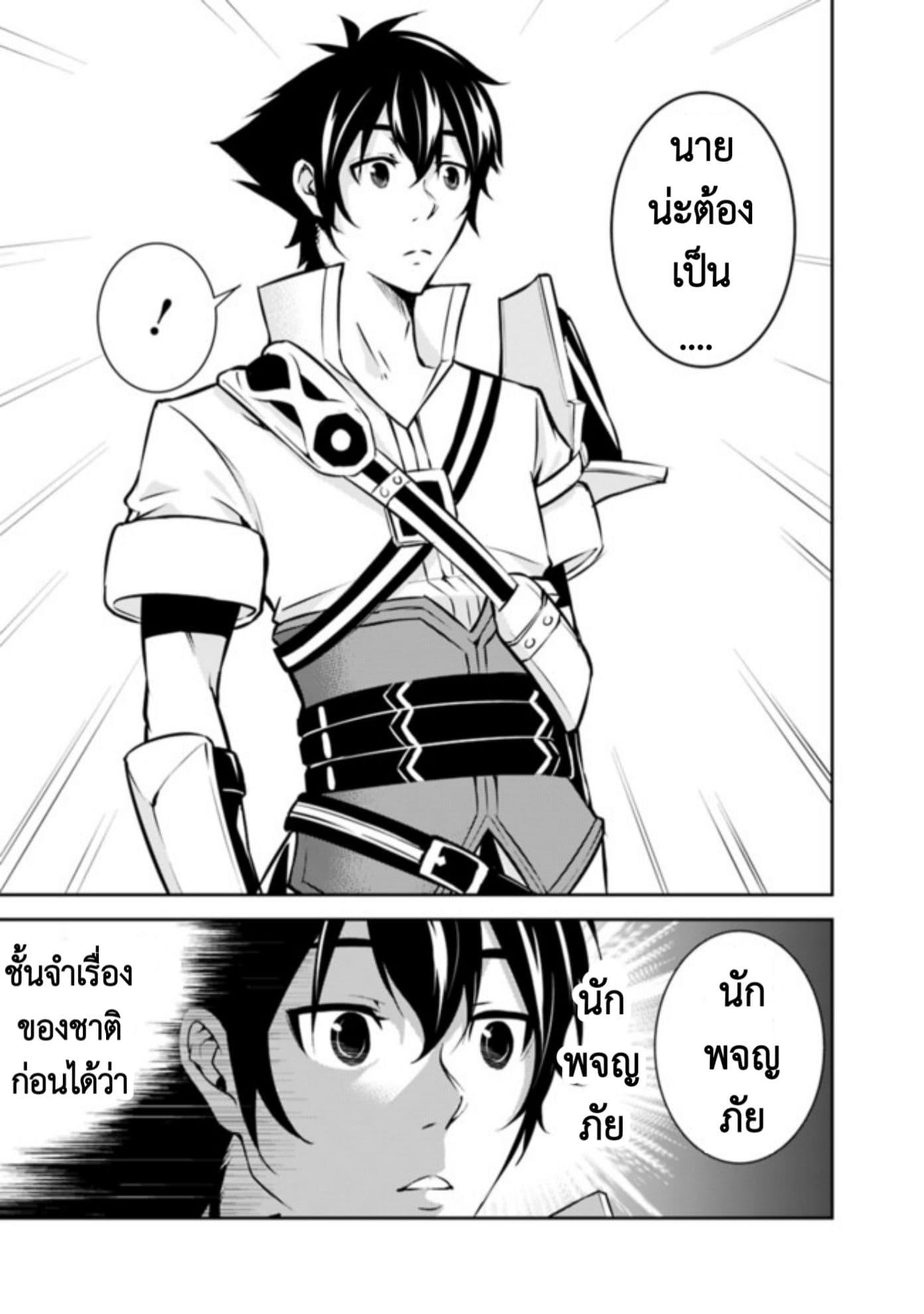Manga-lc-com อ่านมังงะ อ่านการ์ตูน ออนไลน์ ฟรี Shijou Saikyou no Mahou Kenshi ตอนที่ 1 2 3 4 5 6 7 8 9 10 11 12 13 14 ฟรี ไม่มีโฆษณา Manga-lc - อ่าน มังงะ อ่าน การ์ตูน ออนไลน์ อ่านมังงะ ฟรี