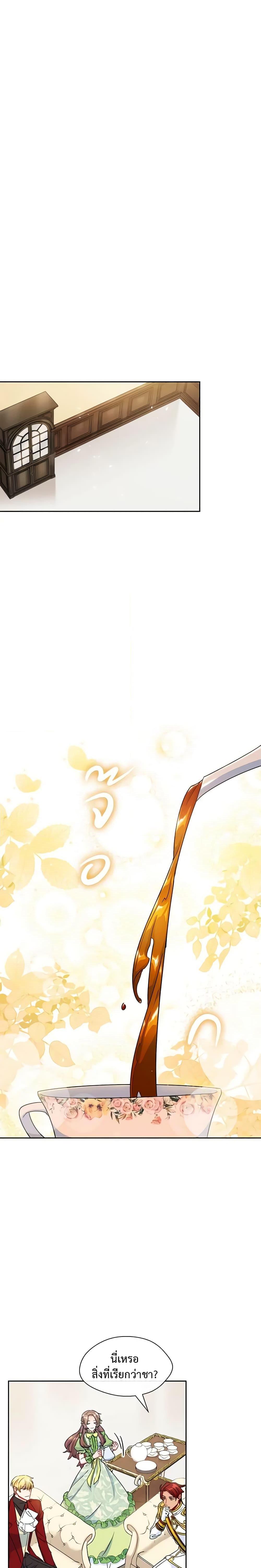 Manga-lc-com อ่านมังงะ อ่านการ์ตูน ออนไลน์ ฟรี 50 Tea Recipes from the Duchess ตอนที่ 1 2 3 4 5 6 7 8 9 10 11 12 13 14 ฟรี ไม่มีโฆษณา Manga-lc - อ่าน มังงะ อ่าน การ์ตูน ออนไลน์ อ่านมังงะ ฟรี