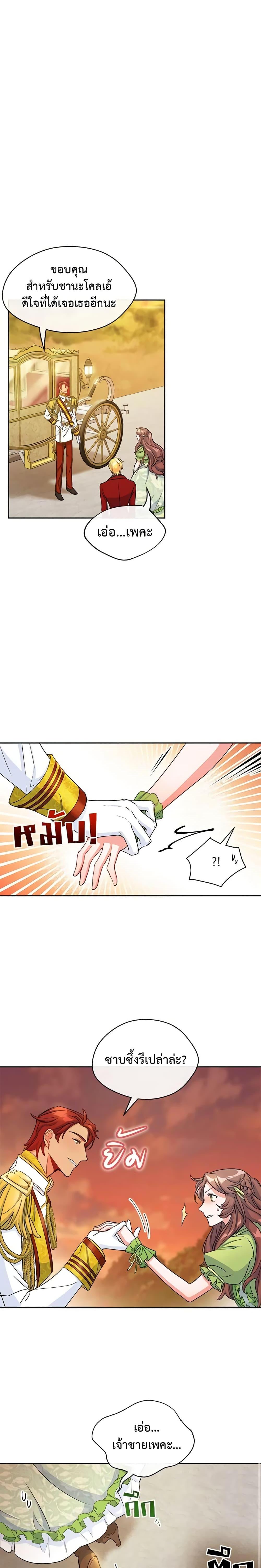 Manga-lc-com อ่านมังงะ อ่านการ์ตูน ออนไลน์ ฟรี 50 Tea Recipes from the Duchess ตอนที่ 1 2 3 4 5 6 7 8 9 10 11 12 13 14 ฟรี ไม่มีโฆษณา Manga-lc - อ่าน มังงะ อ่าน การ์ตูน ออนไลน์ อ่านมังงะ ฟรี