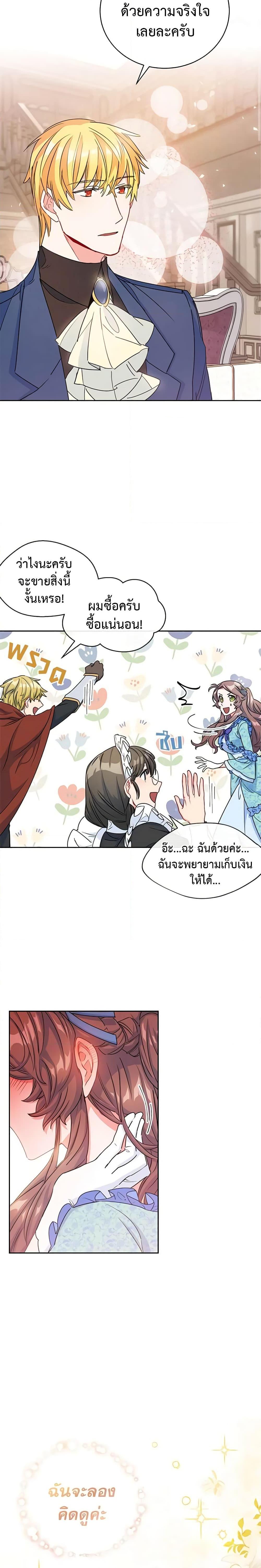Manga-lc-com อ่านมังงะ อ่านการ์ตูน ออนไลน์ ฟรี 50 Tea Recipes from the Duchess ตอนที่ 1 2 3 4 5 6 7 8 9 10 11 12 13 14 ฟรี ไม่มีโฆษณา Manga-lc - อ่าน มังงะ อ่าน การ์ตูน ออนไลน์ อ่านมังงะ ฟรี