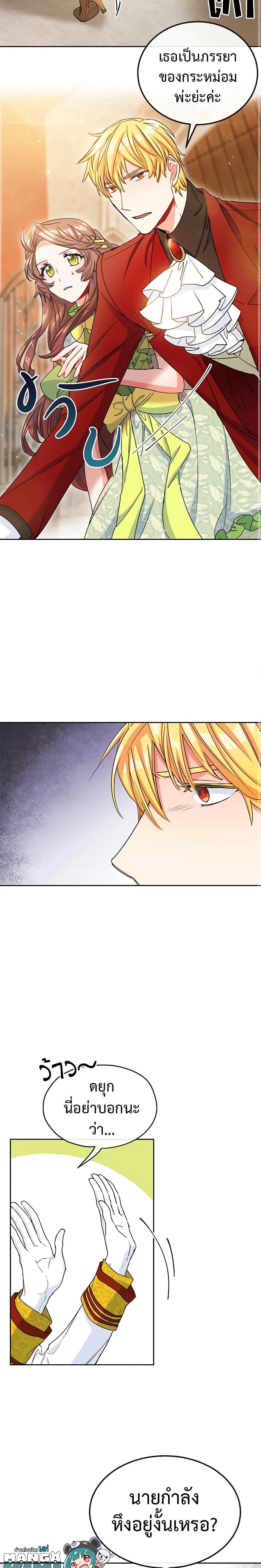 Manga-lc-com อ่านมังงะ อ่านการ์ตูน ออนไลน์ ฟรี 50 Tea Recipes from the Duchess ตอนที่ 1 2 3 4 5 6 7 8 9 10 11 12 13 14 ฟรี ไม่มีโฆษณา Manga-lc - อ่าน มังงะ อ่าน การ์ตูน ออนไลน์ อ่านมังงะ ฟรี