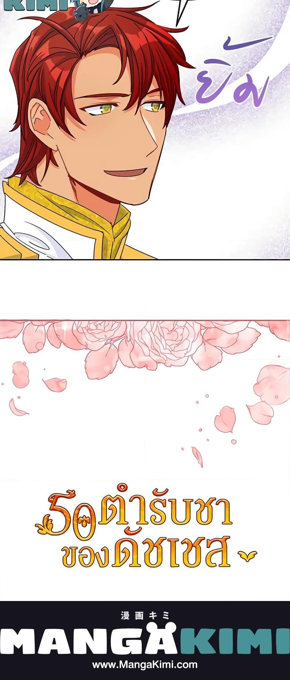 Manga-lc-com อ่านมังงะ อ่านการ์ตูน ออนไลน์ ฟรี 50 Tea Recipes from the Duchess ตอนที่ 1 2 3 4 5 6 7 8 9 10 11 12 13 14 ฟรี ไม่มีโฆษณา Manga-lc - อ่าน มังงะ อ่าน การ์ตูน ออนไลน์ อ่านมังงะ ฟรี