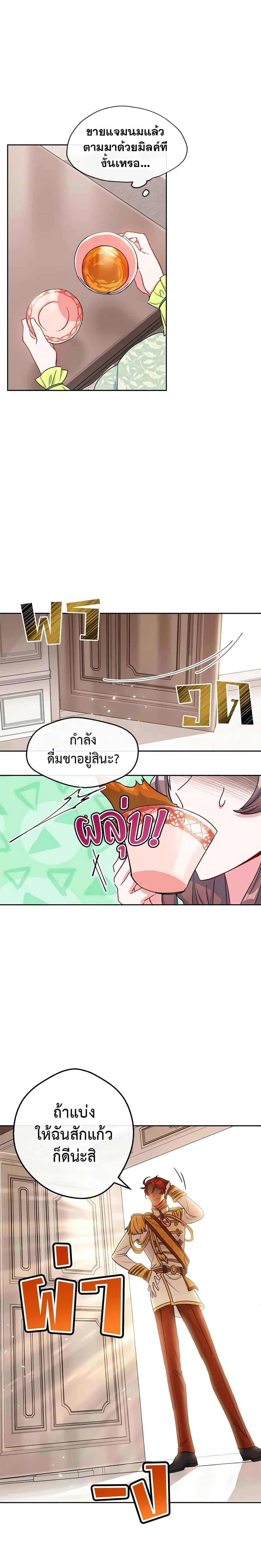 Manga-lc-com อ่านมังงะ อ่านการ์ตูน ออนไลน์ ฟรี 50 Tea Recipes from the Duchess ตอนที่ 1 2 3 4 5 6 7 8 9 10 11 12 13 14 ฟรี ไม่มีโฆษณา Manga-lc - อ่าน มังงะ อ่าน การ์ตูน ออนไลน์ อ่านมังงะ ฟรี