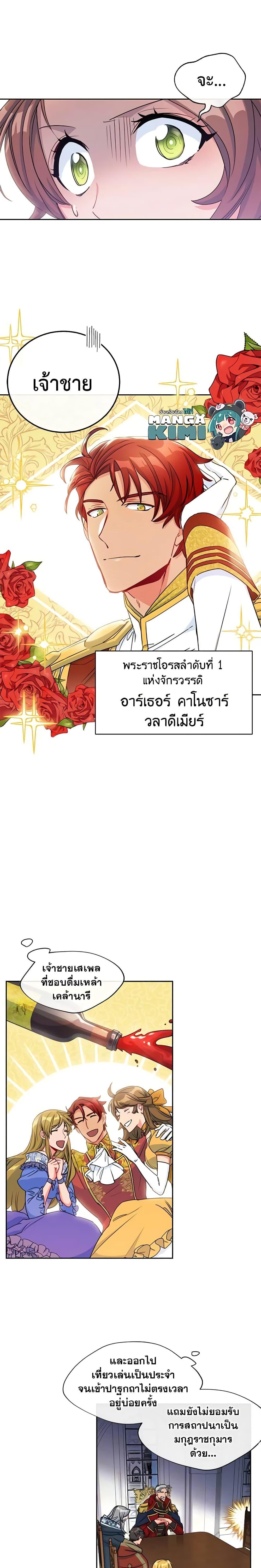Manga-lc-com อ่านมังงะ อ่านการ์ตูน ออนไลน์ ฟรี 50 Tea Recipes from the Duchess ตอนที่ 1 2 3 4 5 6 7 8 9 10 11 12 13 14 ฟรี ไม่มีโฆษณา Manga-lc - อ่าน มังงะ อ่าน การ์ตูน ออนไลน์ อ่านมังงะ ฟรี