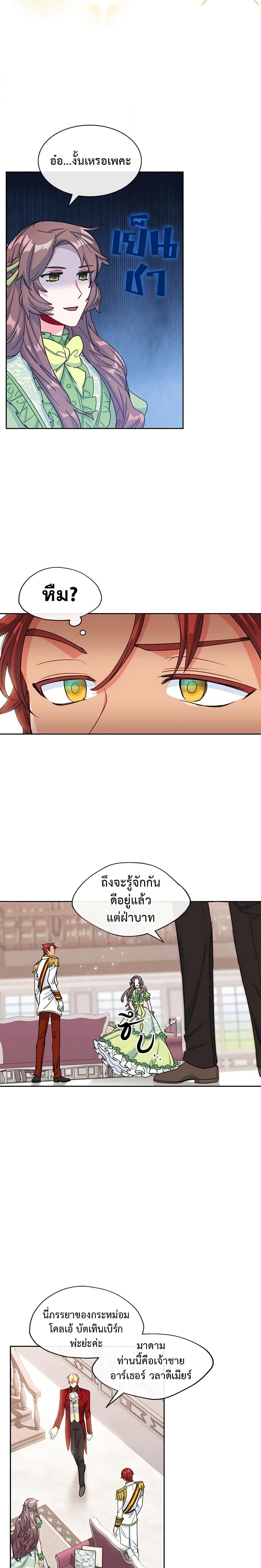 Manga-lc-com อ่านมังงะ อ่านการ์ตูน ออนไลน์ ฟรี 50 Tea Recipes from the Duchess ตอนที่ 1 2 3 4 5 6 7 8 9 10 11 12 13 14 ฟรี ไม่มีโฆษณา Manga-lc - อ่าน มังงะ อ่าน การ์ตูน ออนไลน์ อ่านมังงะ ฟรี