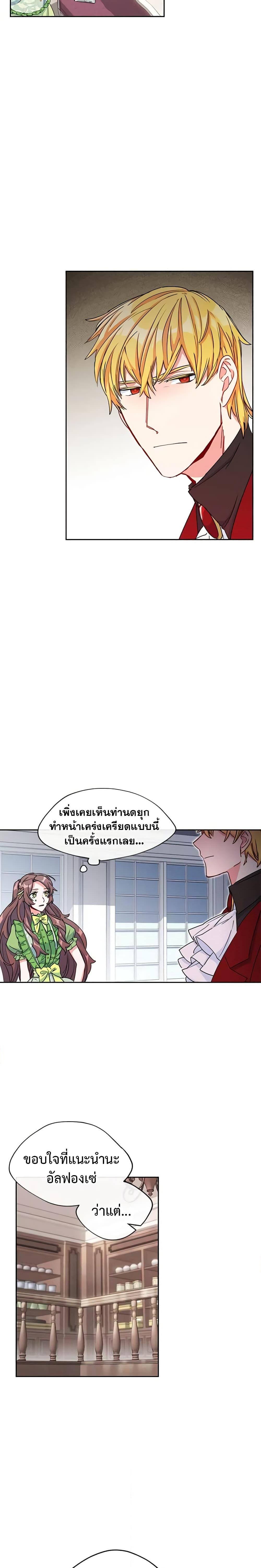 Manga-lc-com อ่านมังงะ อ่านการ์ตูน ออนไลน์ ฟรี 50 Tea Recipes from the Duchess ตอนที่ 1 2 3 4 5 6 7 8 9 10 11 12 13 14 ฟรี ไม่มีโฆษณา Manga-lc - อ่าน มังงะ อ่าน การ์ตูน ออนไลน์ อ่านมังงะ ฟรี