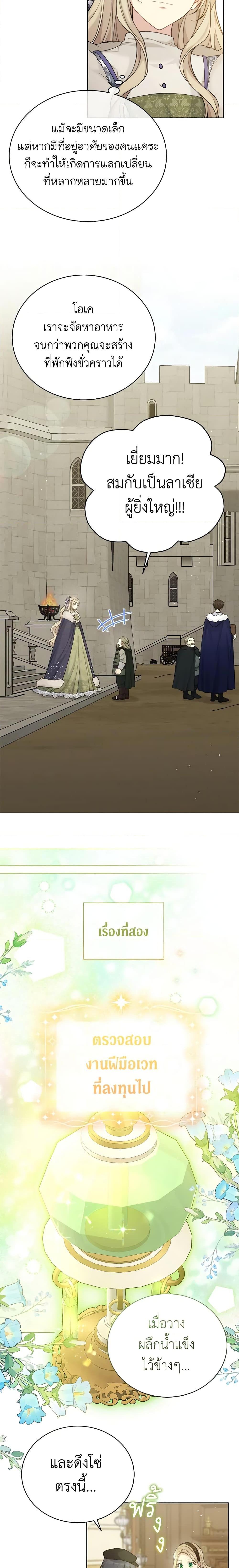 Manga-lc-com อ่านมังงะ อ่านการ์ตูน ออนไลน์ ฟรี The Viridescent Crown ตอนที่ 1 2 3 4 5 6 7 8 9 10 11 12 13 14 ฟรี ไม่มีโฆษณา Manga-lc - อ่าน มังงะ อ่าน การ์ตูน ออนไลน์ อ่านมังงะ ฟรี