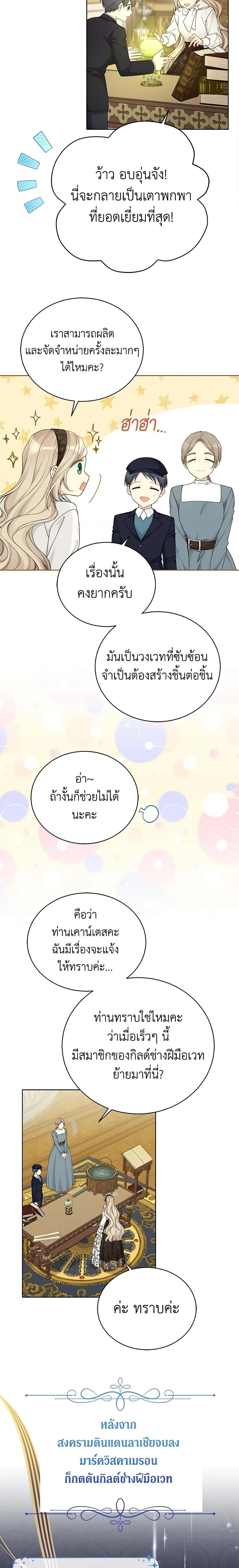 Manga-lc-com อ่านมังงะ อ่านการ์ตูน ออนไลน์ ฟรี The Viridescent Crown ตอนที่ 1 2 3 4 5 6 7 8 9 10 11 12 13 14 ฟรี ไม่มีโฆษณา Manga-lc - อ่าน มังงะ อ่าน การ์ตูน ออนไลน์ อ่านมังงะ ฟรี