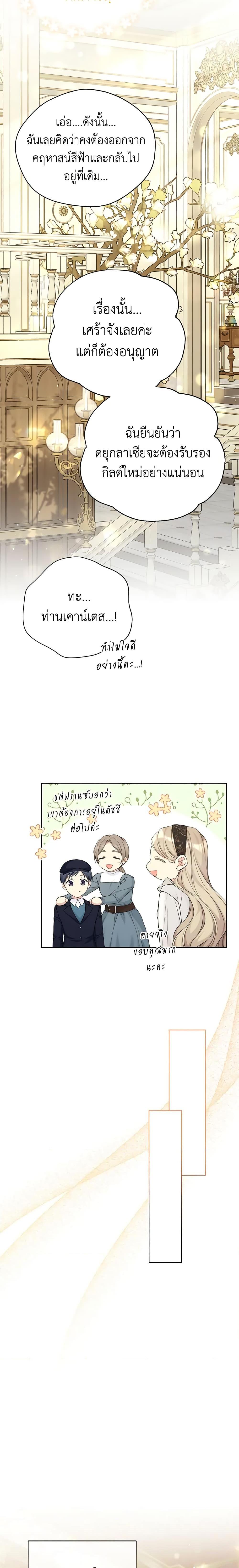 Manga-lc-com อ่านมังงะ อ่านการ์ตูน ออนไลน์ ฟรี The Viridescent Crown ตอนที่ 1 2 3 4 5 6 7 8 9 10 11 12 13 14 ฟรี ไม่มีโฆษณา Manga-lc - อ่าน มังงะ อ่าน การ์ตูน ออนไลน์ อ่านมังงะ ฟรี
