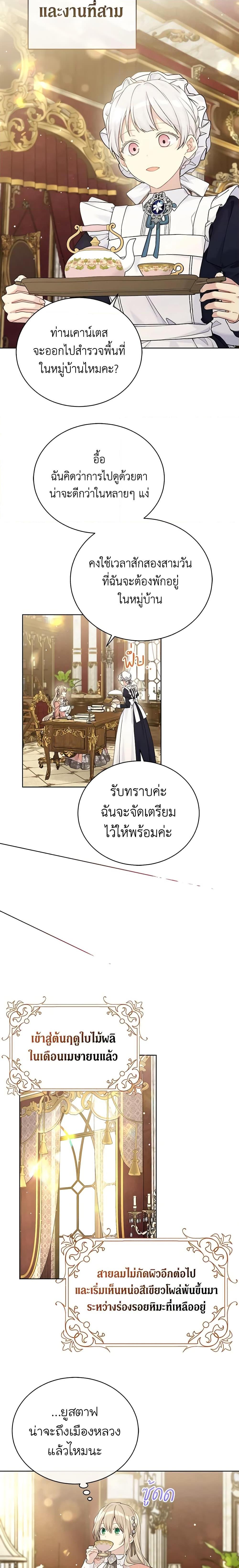 Manga-lc-com อ่านมังงะ อ่านการ์ตูน ออนไลน์ ฟรี The Viridescent Crown ตอนที่ 1 2 3 4 5 6 7 8 9 10 11 12 13 14 ฟรี ไม่มีโฆษณา Manga-lc - อ่าน มังงะ อ่าน การ์ตูน ออนไลน์ อ่านมังงะ ฟรี